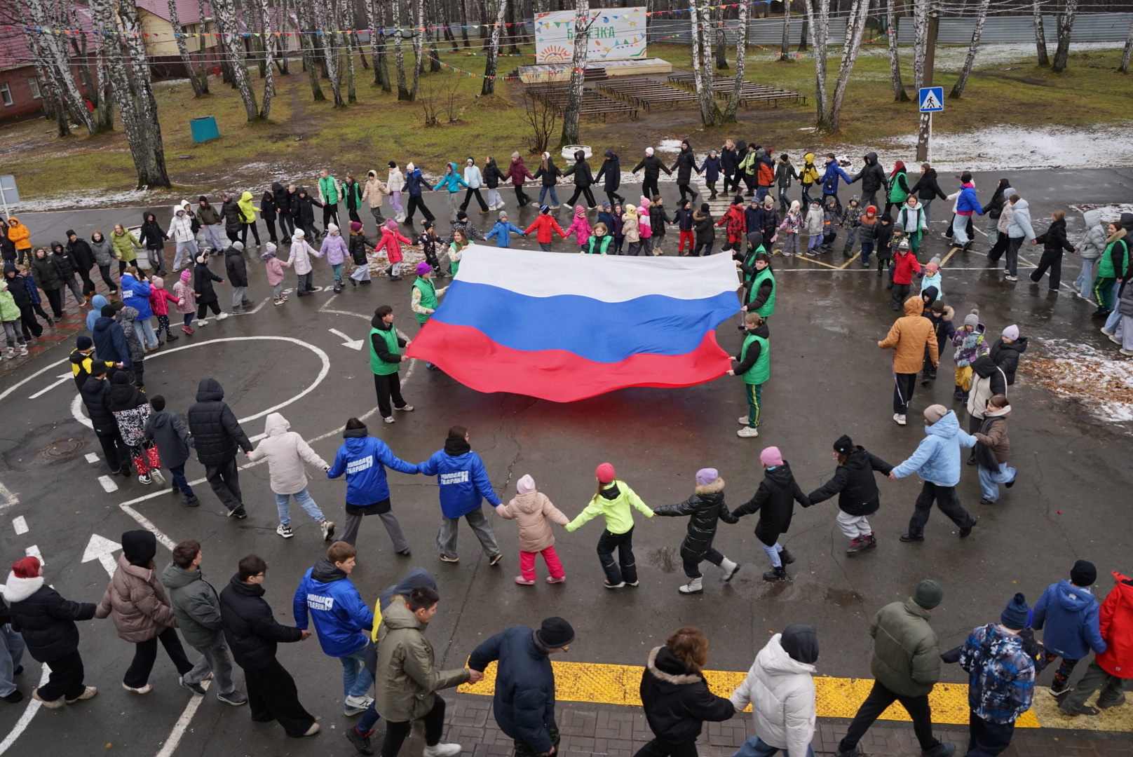 Новосибирск