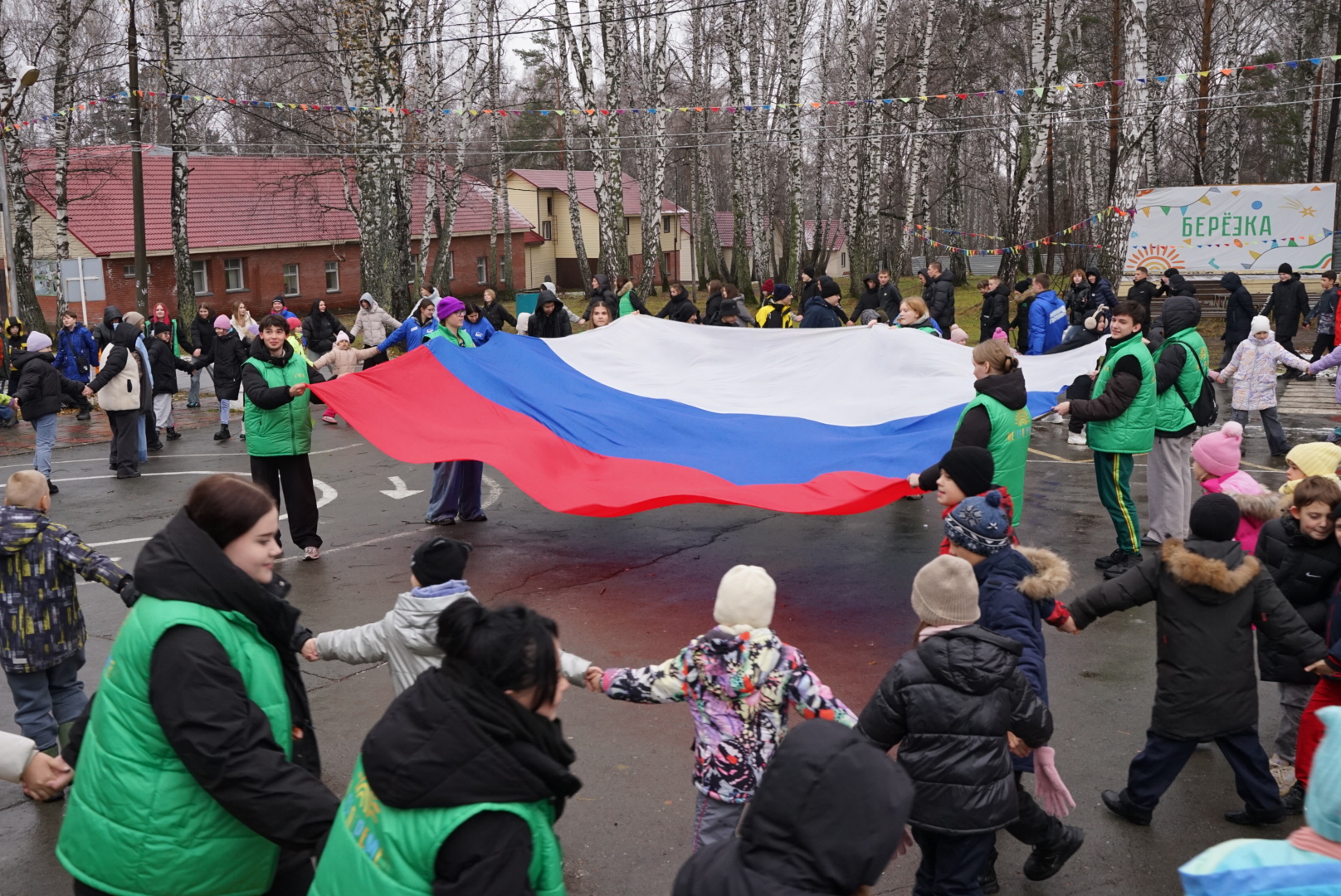 Новосибирск