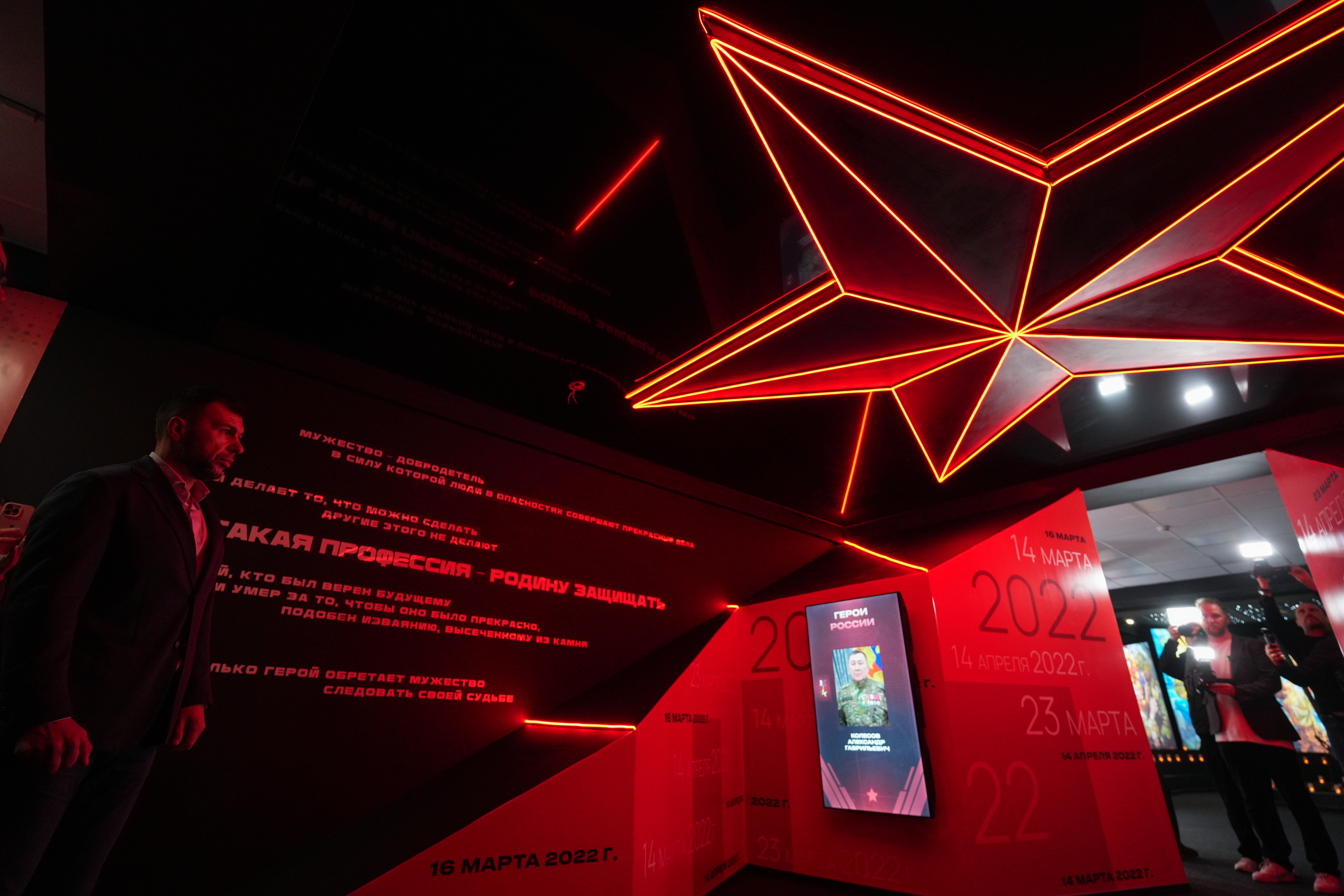 Фото: Александр Иванов/РИА Новости