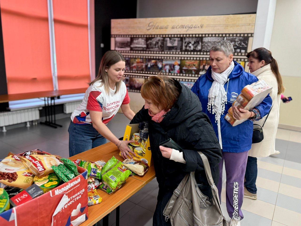 Московская область