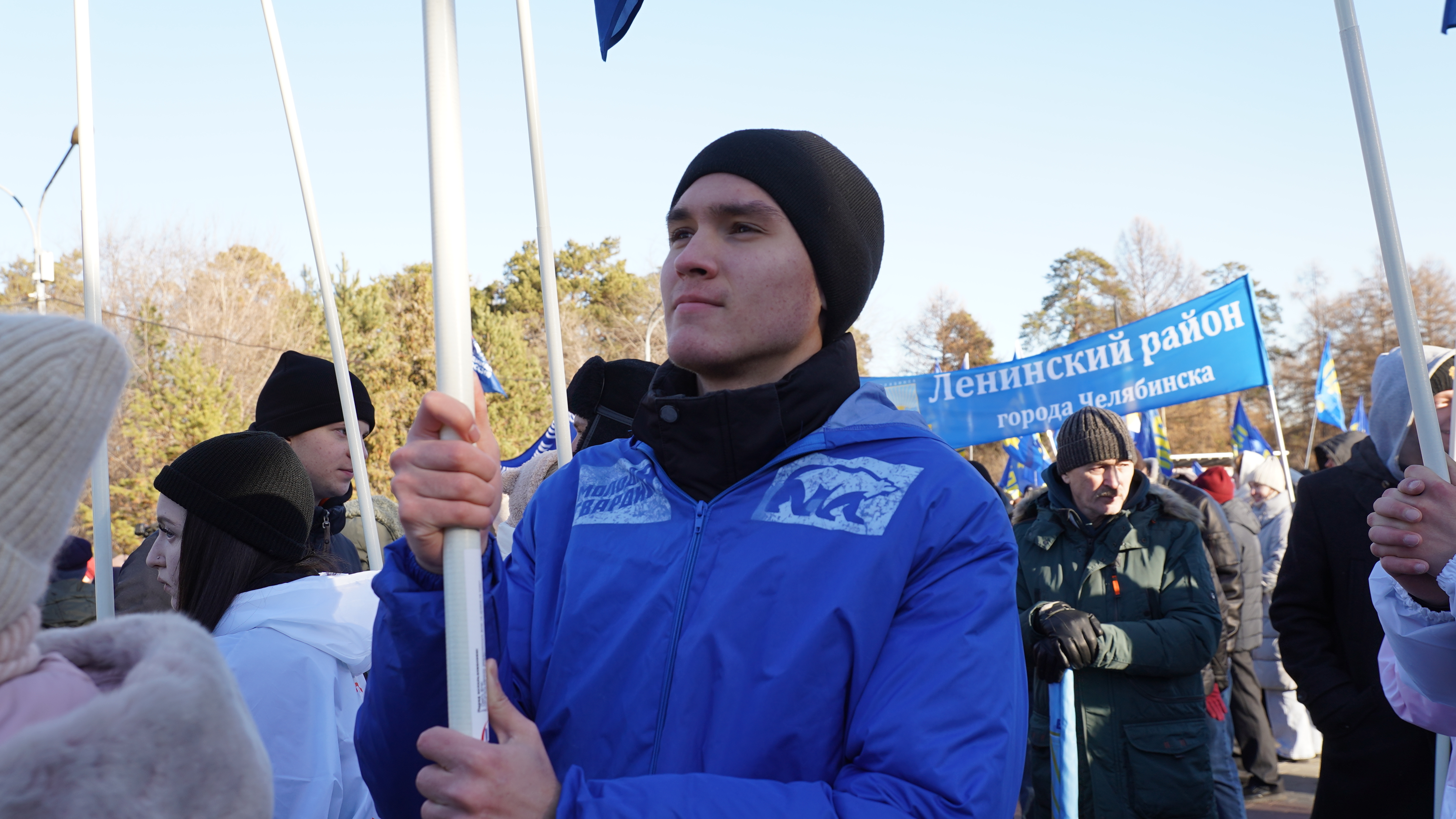 Челябинская область