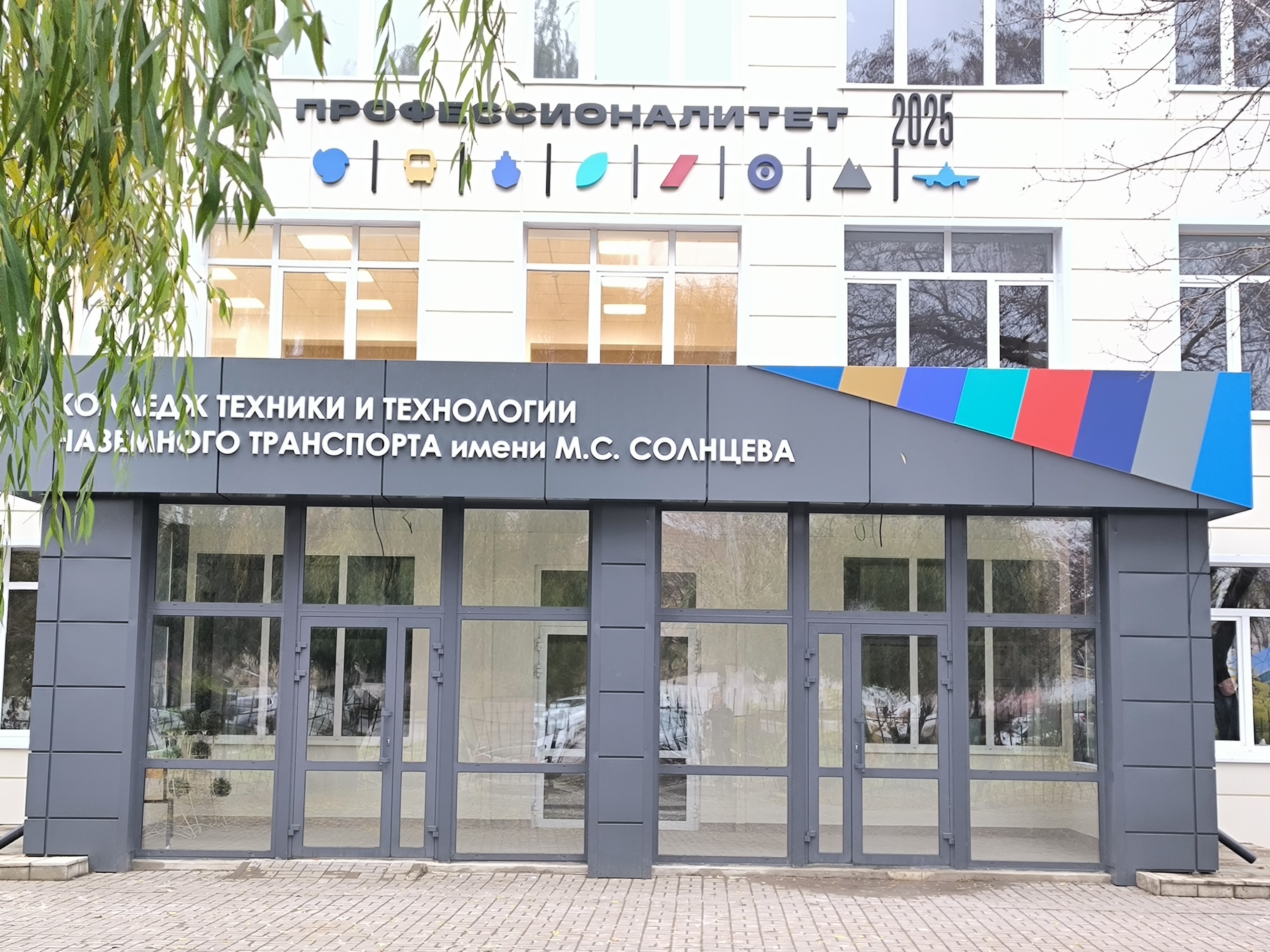 Тамбовская область