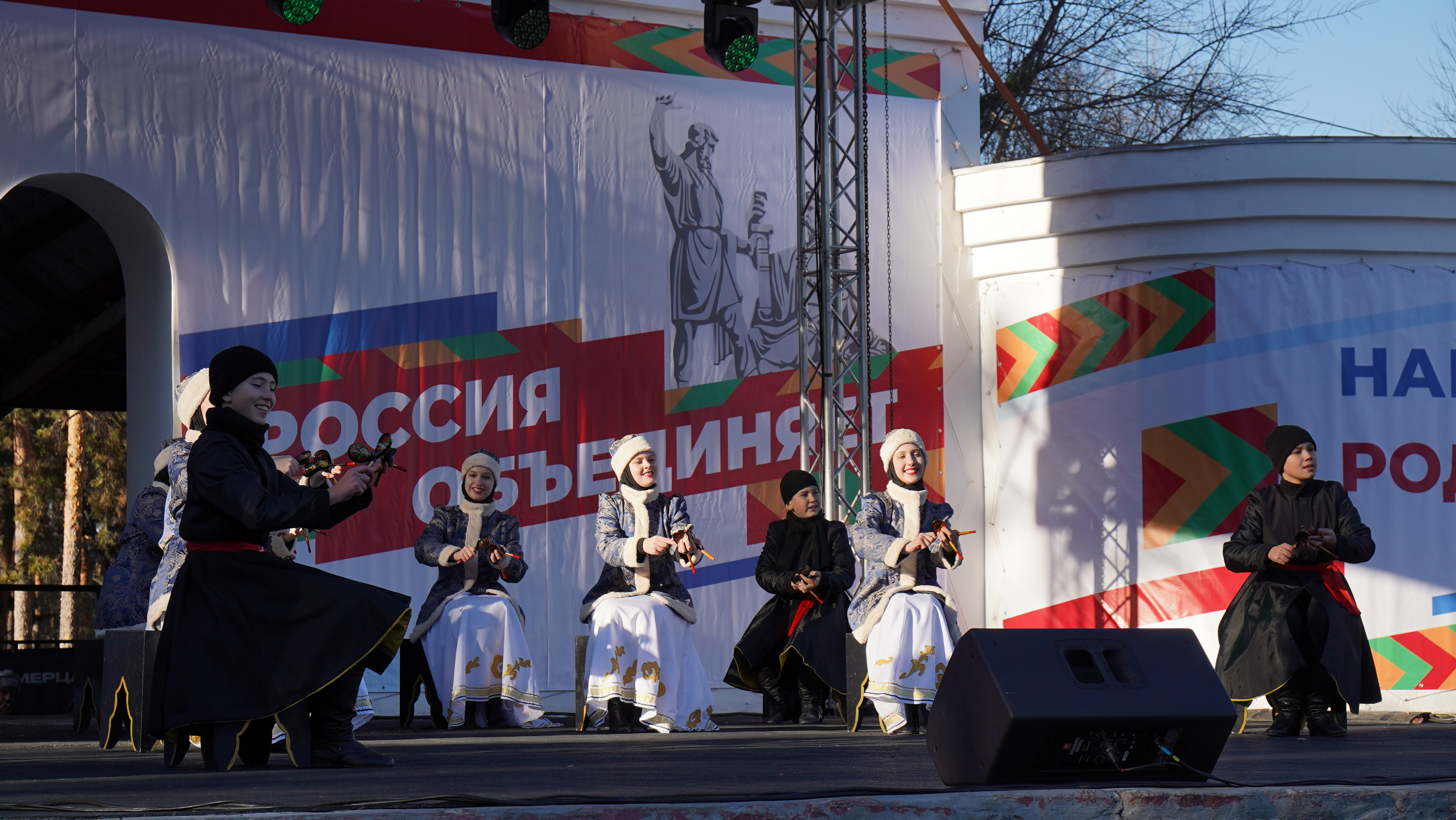 Челябинская область