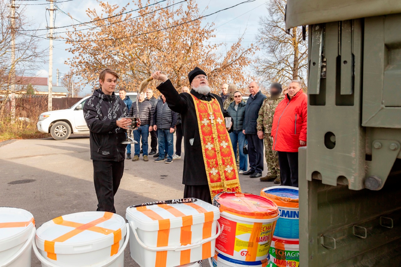 Тульская область