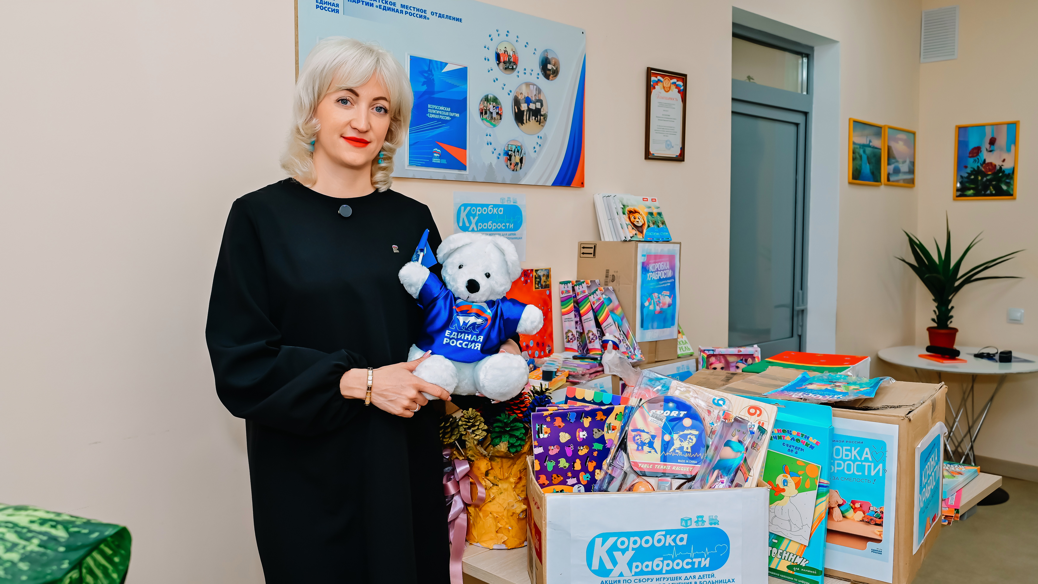 Донецкая Народная Республика