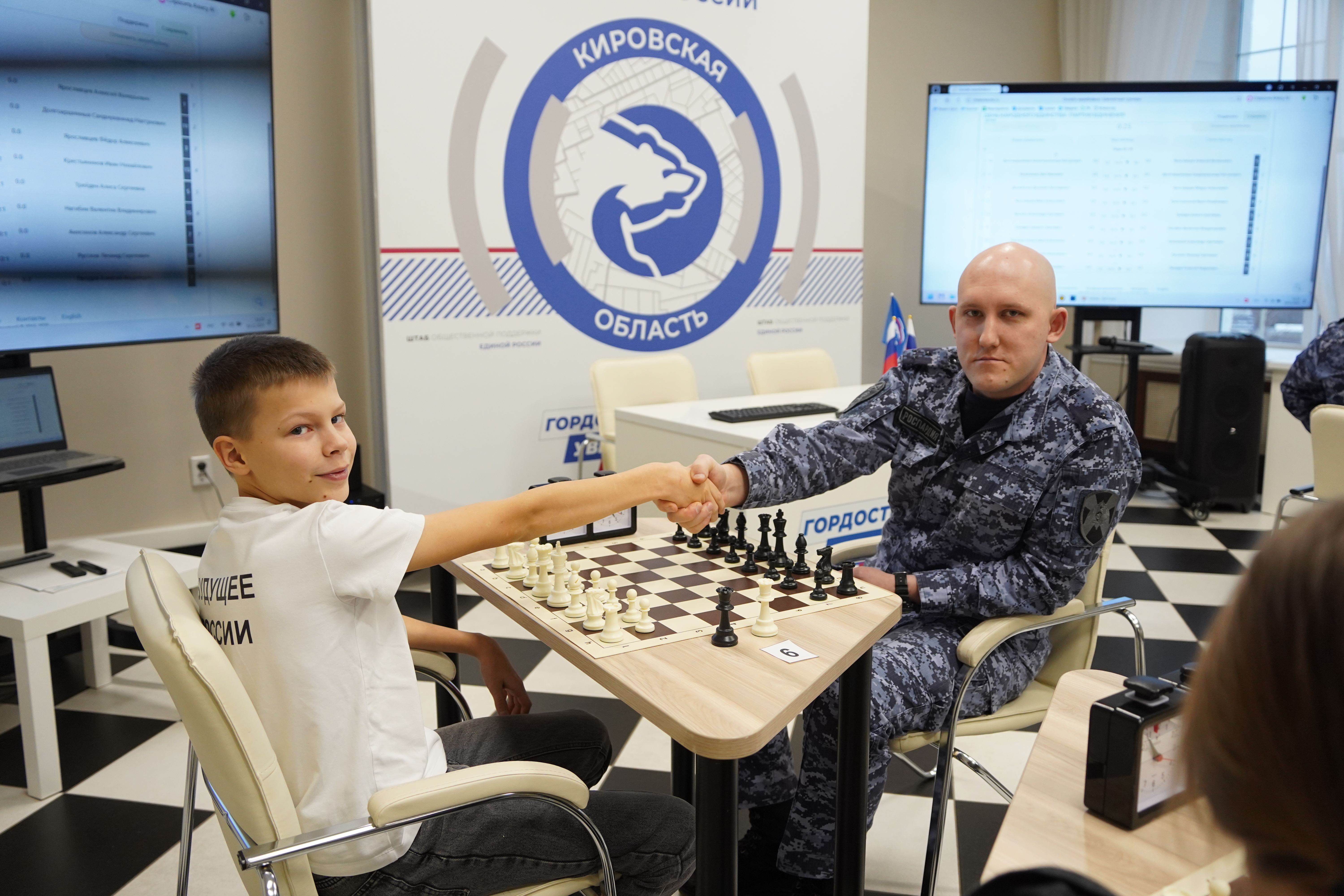 Кировская область