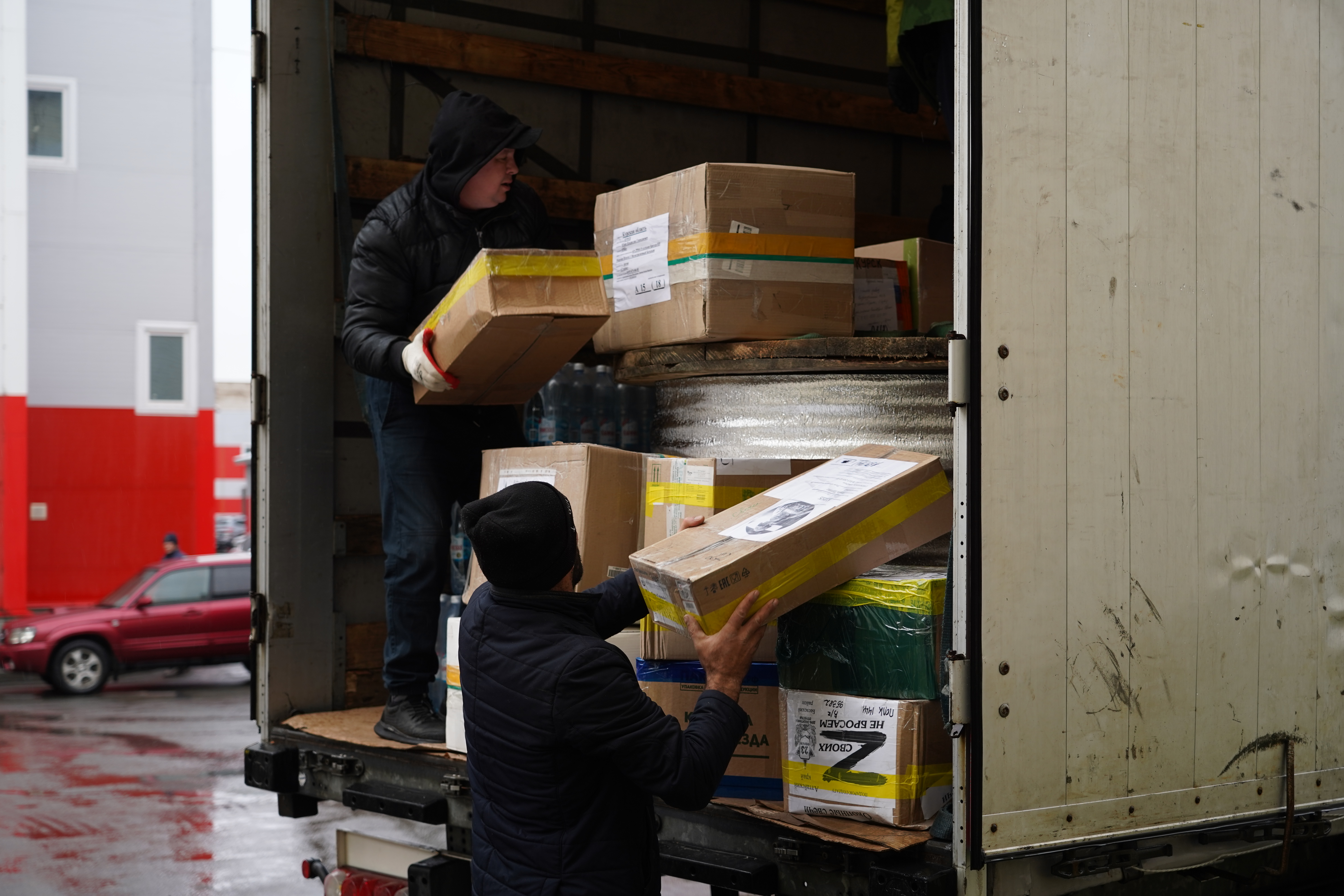 Алтайский край