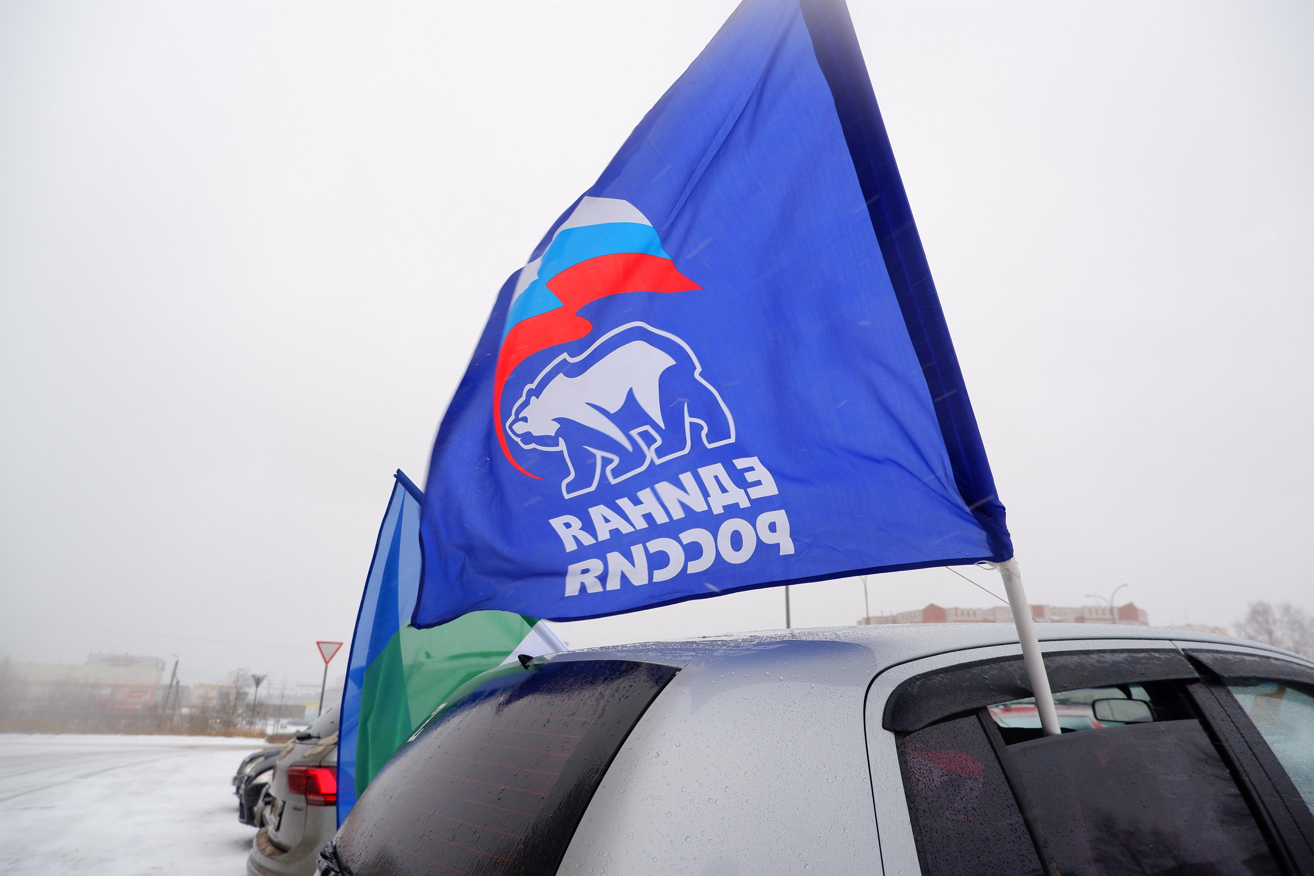 Республика Коми