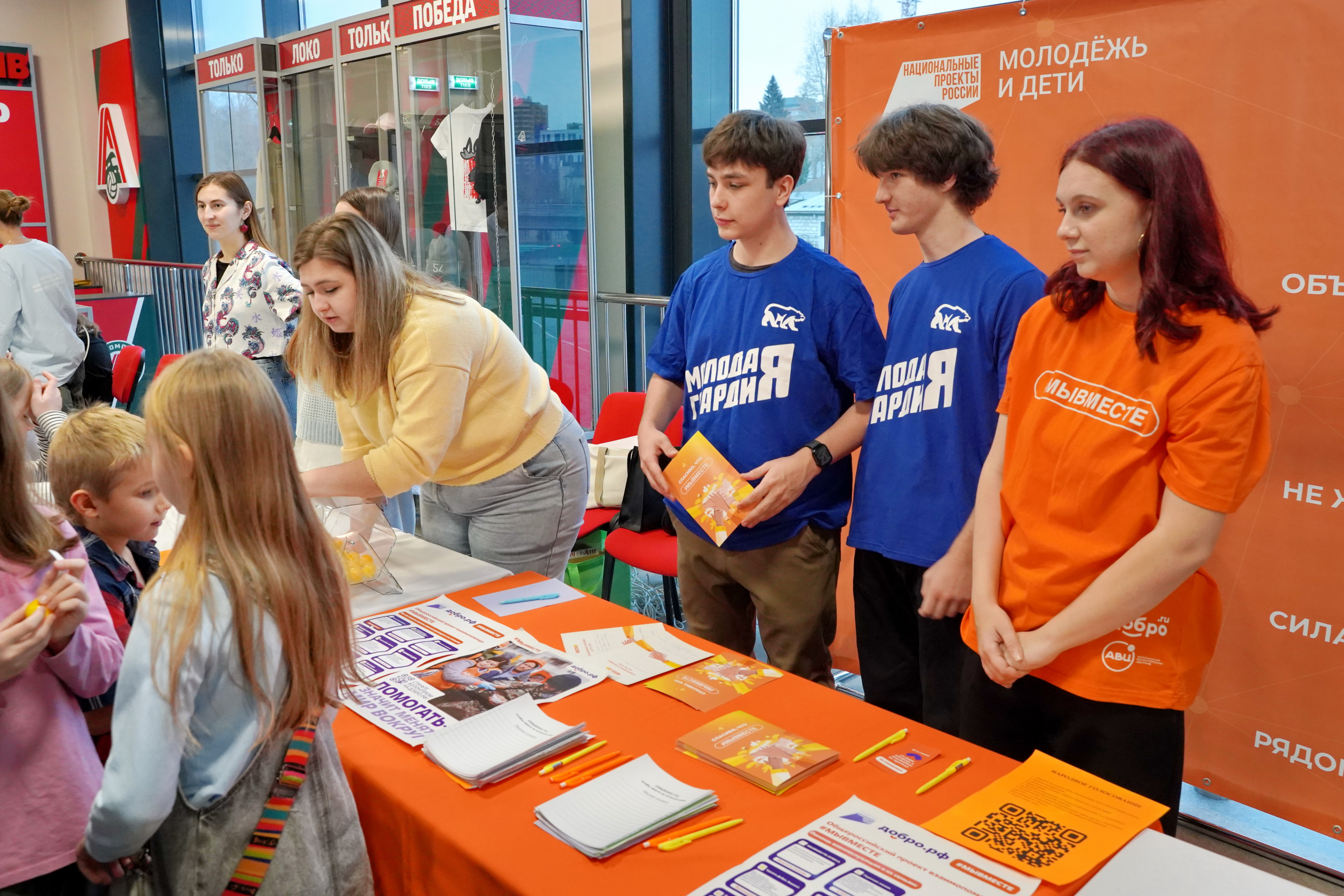 Новосибирск