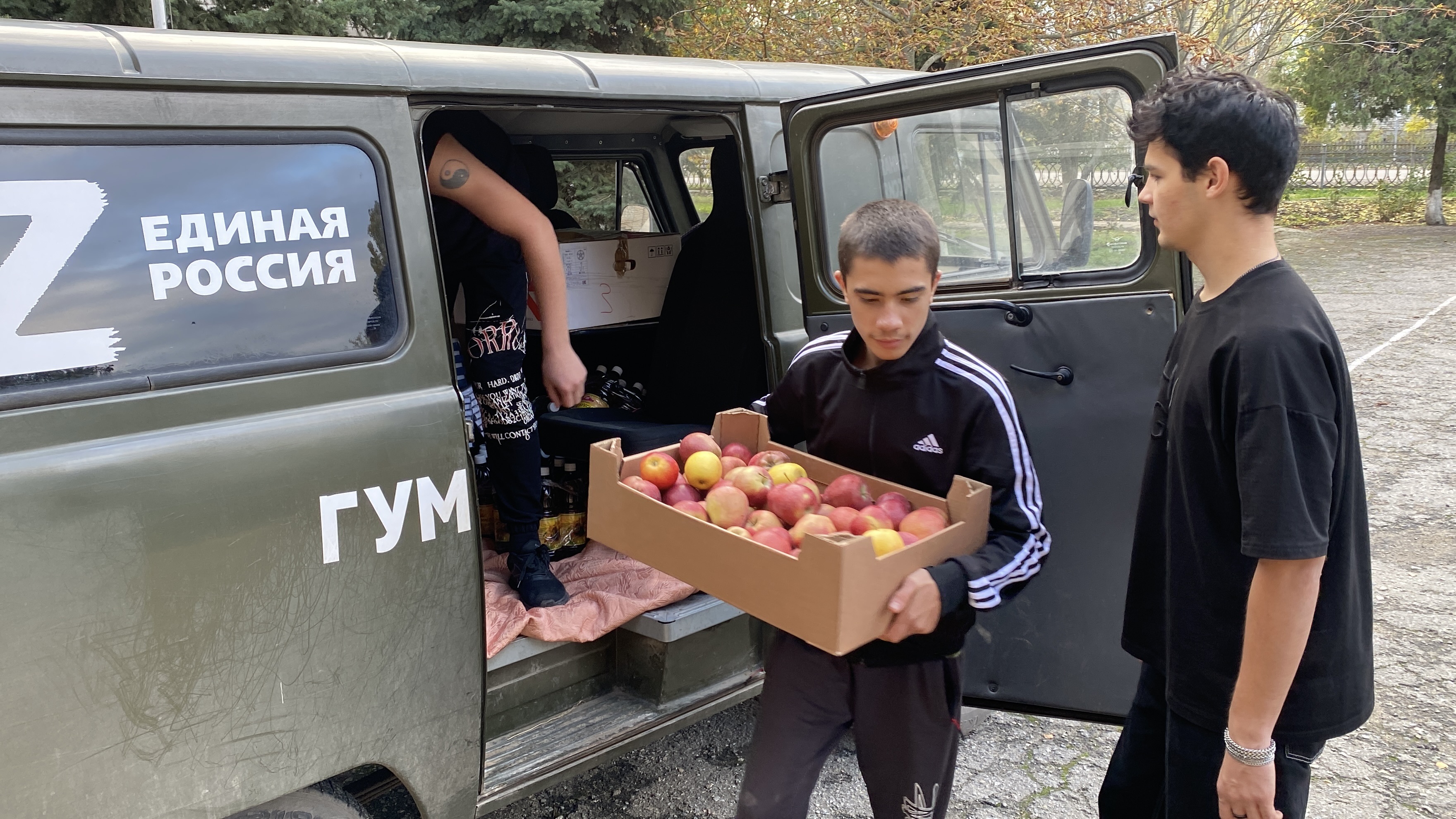 Краснодарский край