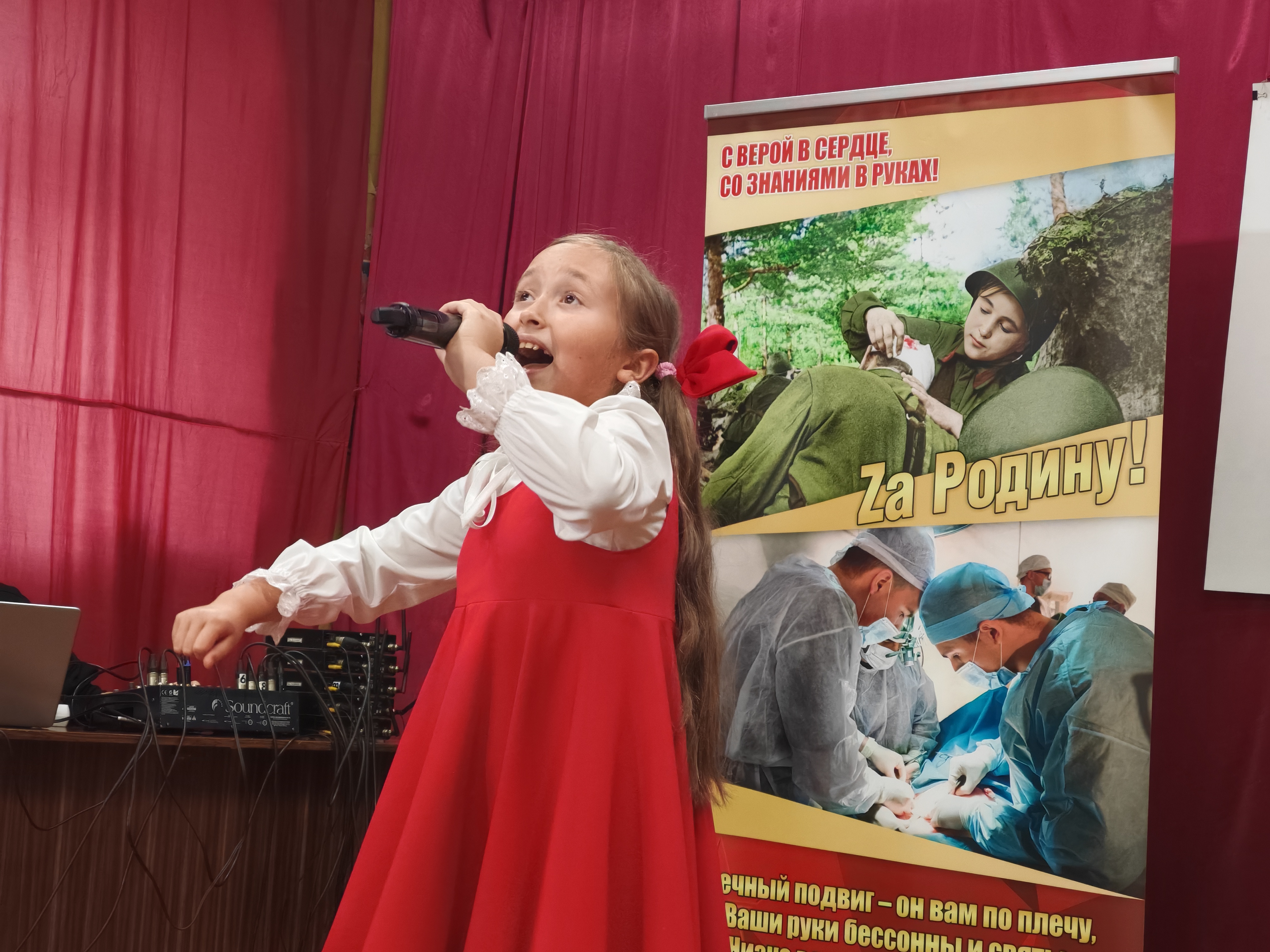 Ярославская область