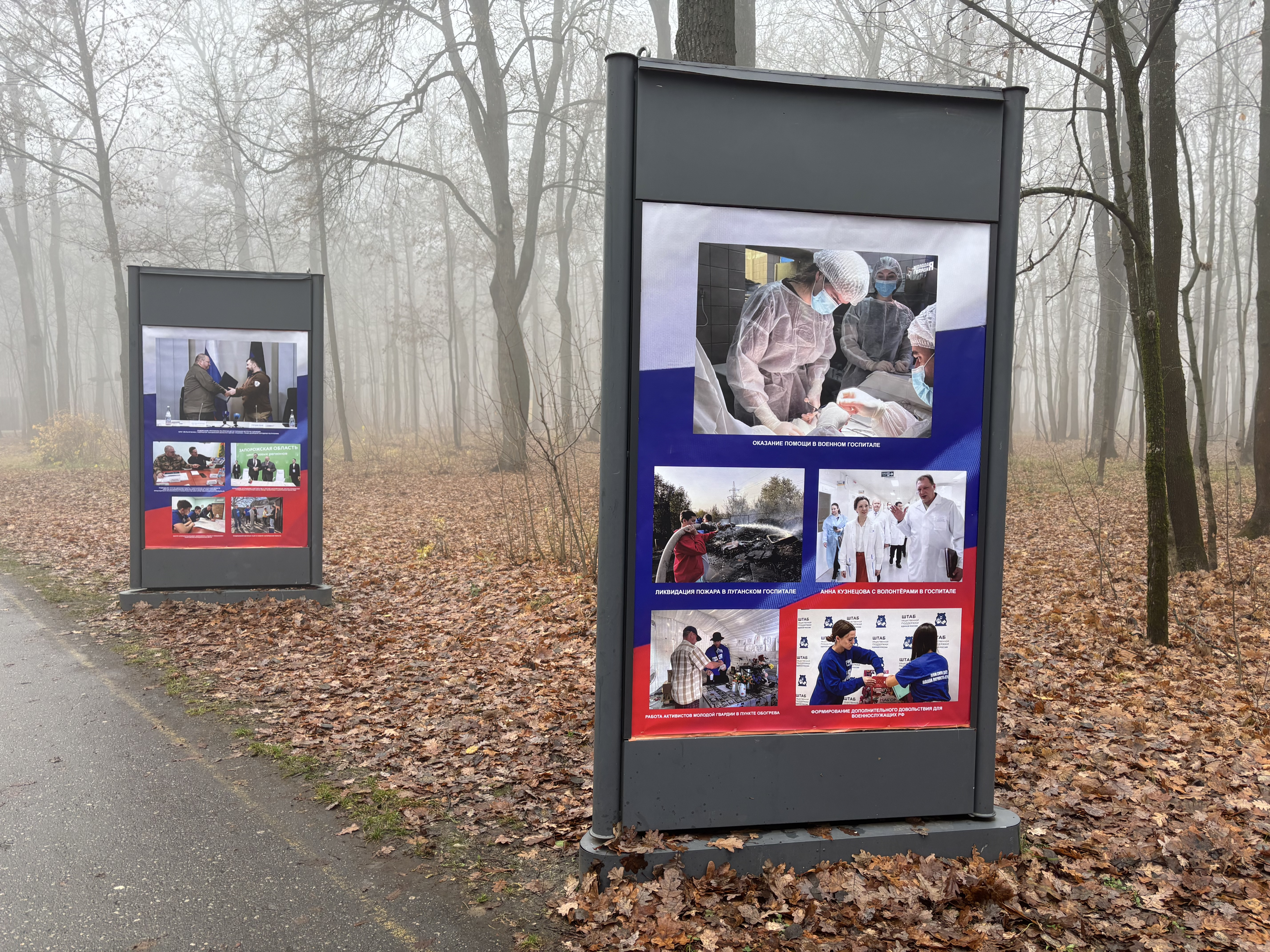 Пензенская область