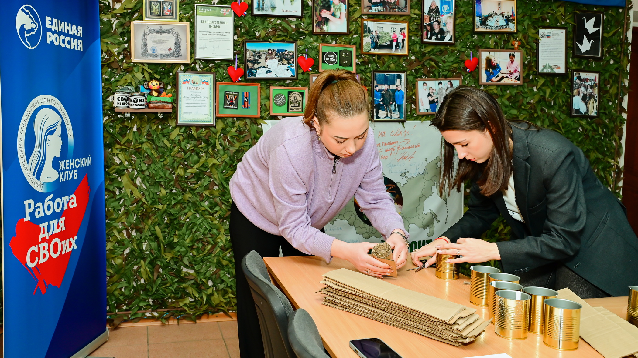 Донецкая Народная Республика