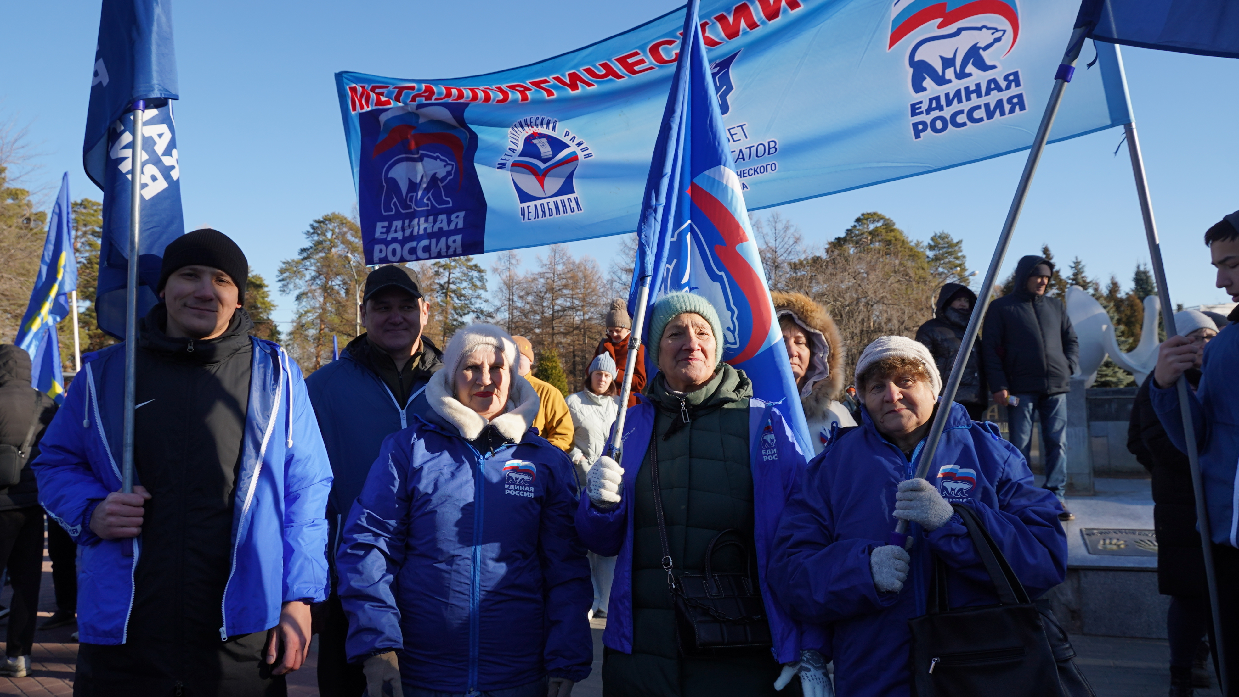 Челябинская область