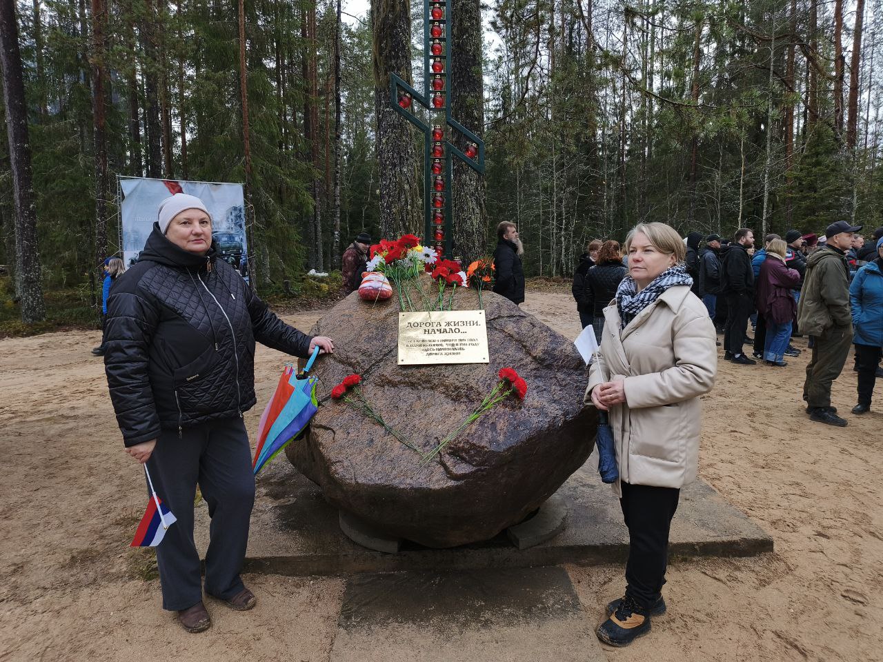 Ленинградская область