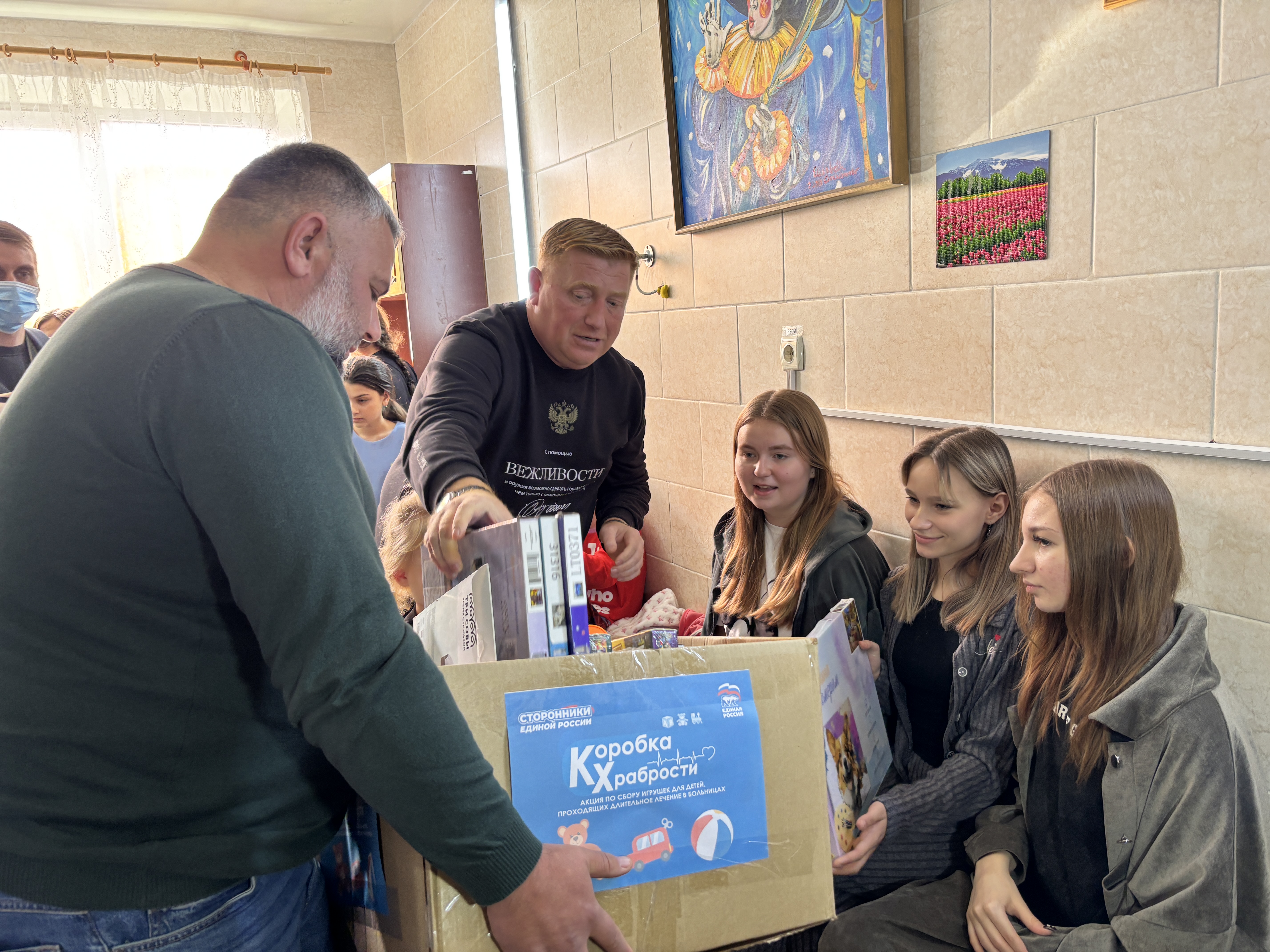 Луганская Народная Республика