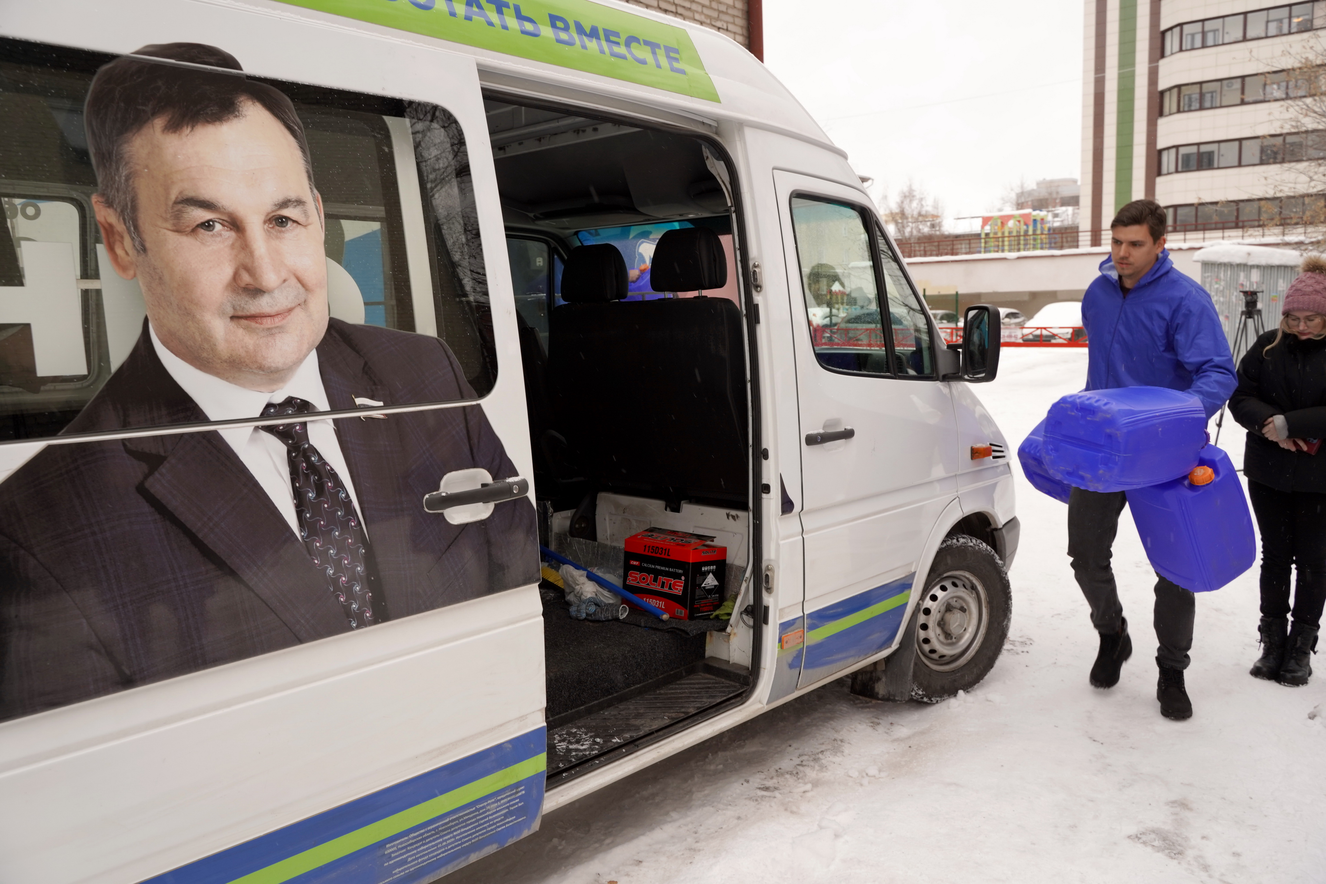 Новосибирск