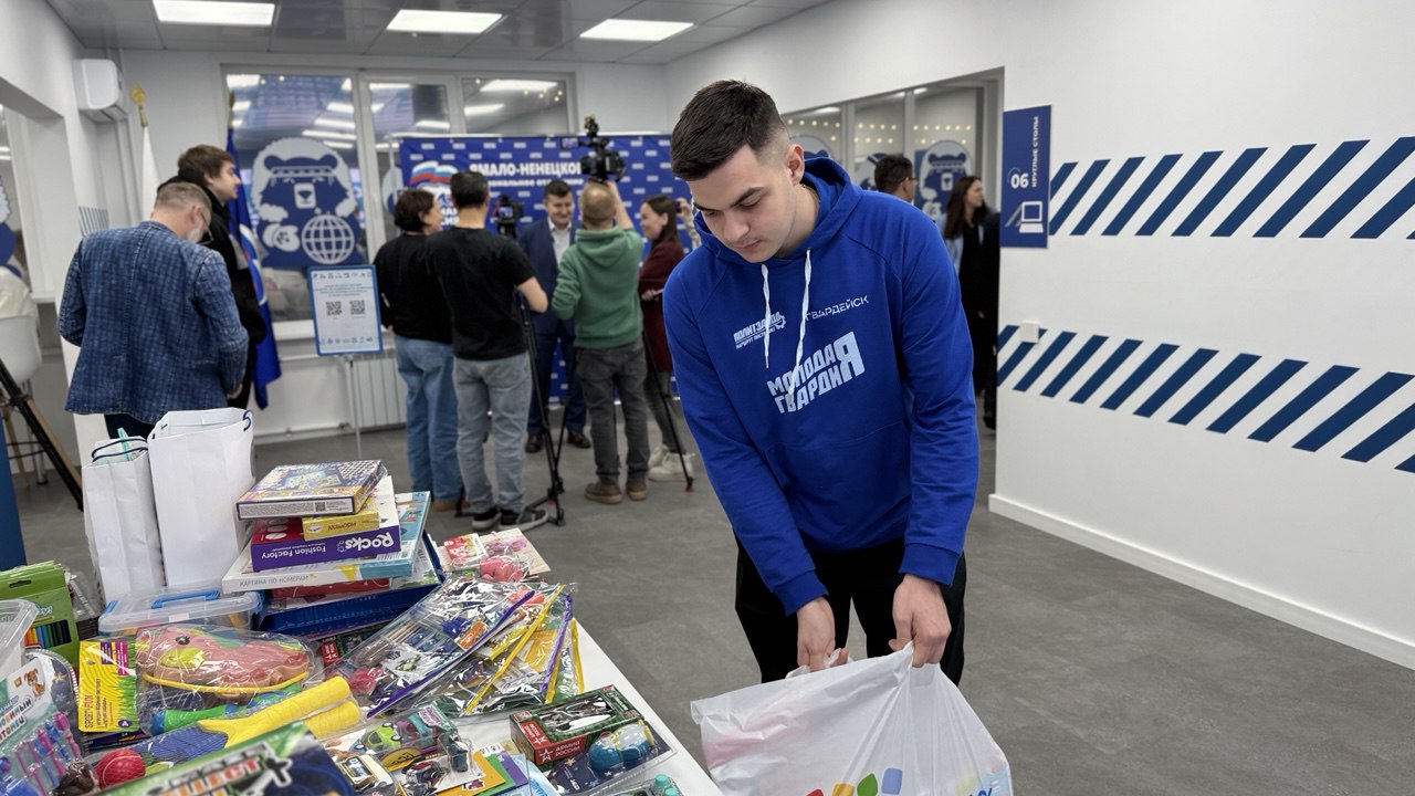 Ямало-Ненецкий автономный округ