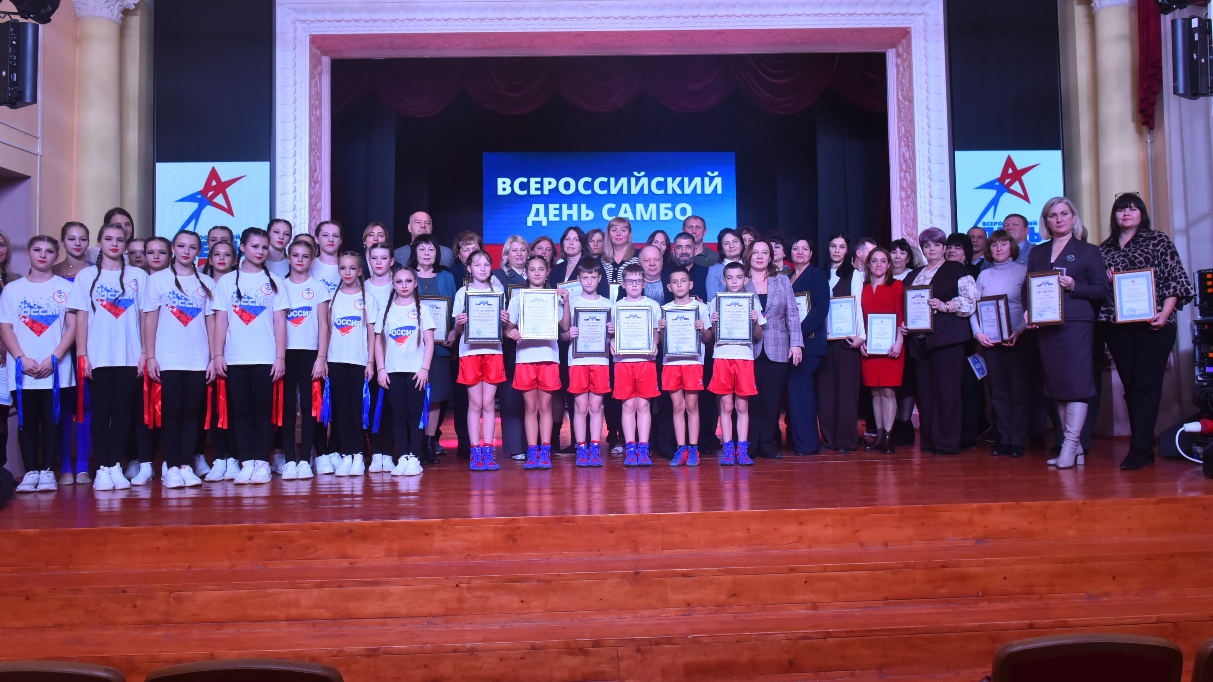 Донецкая Народная Республика