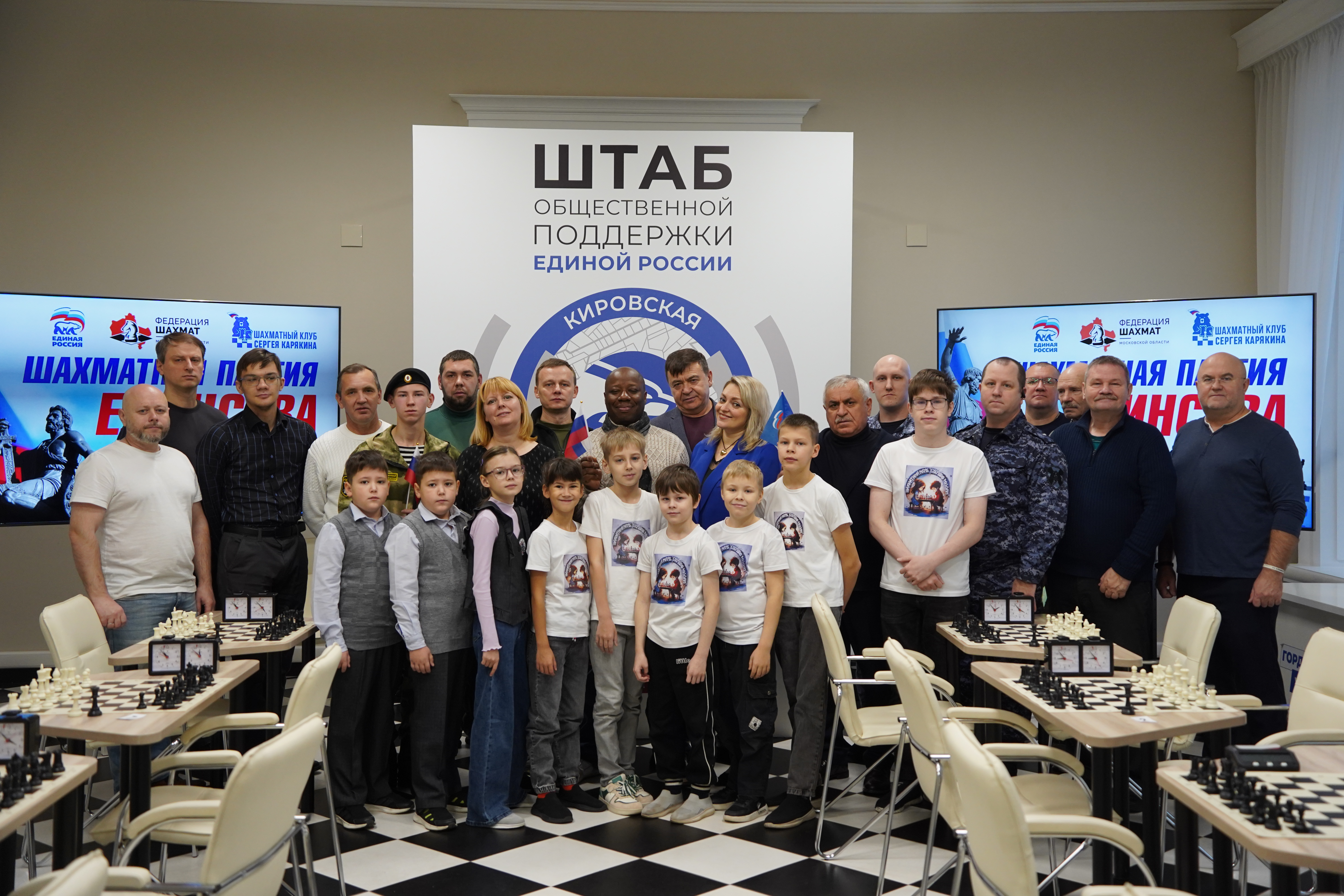 Кировская область