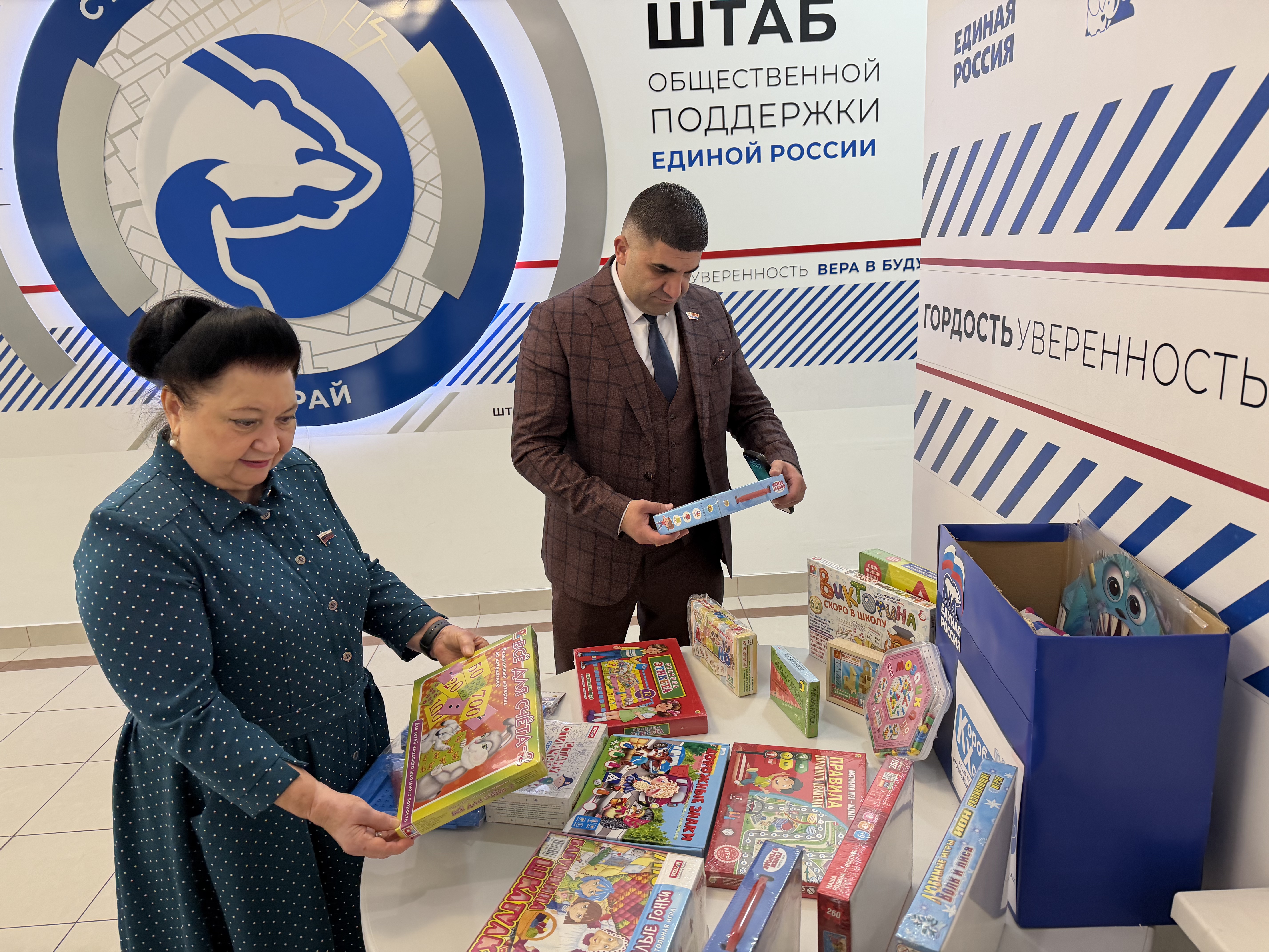 Ставропольский край