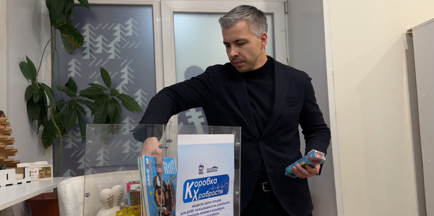 Красноярский край