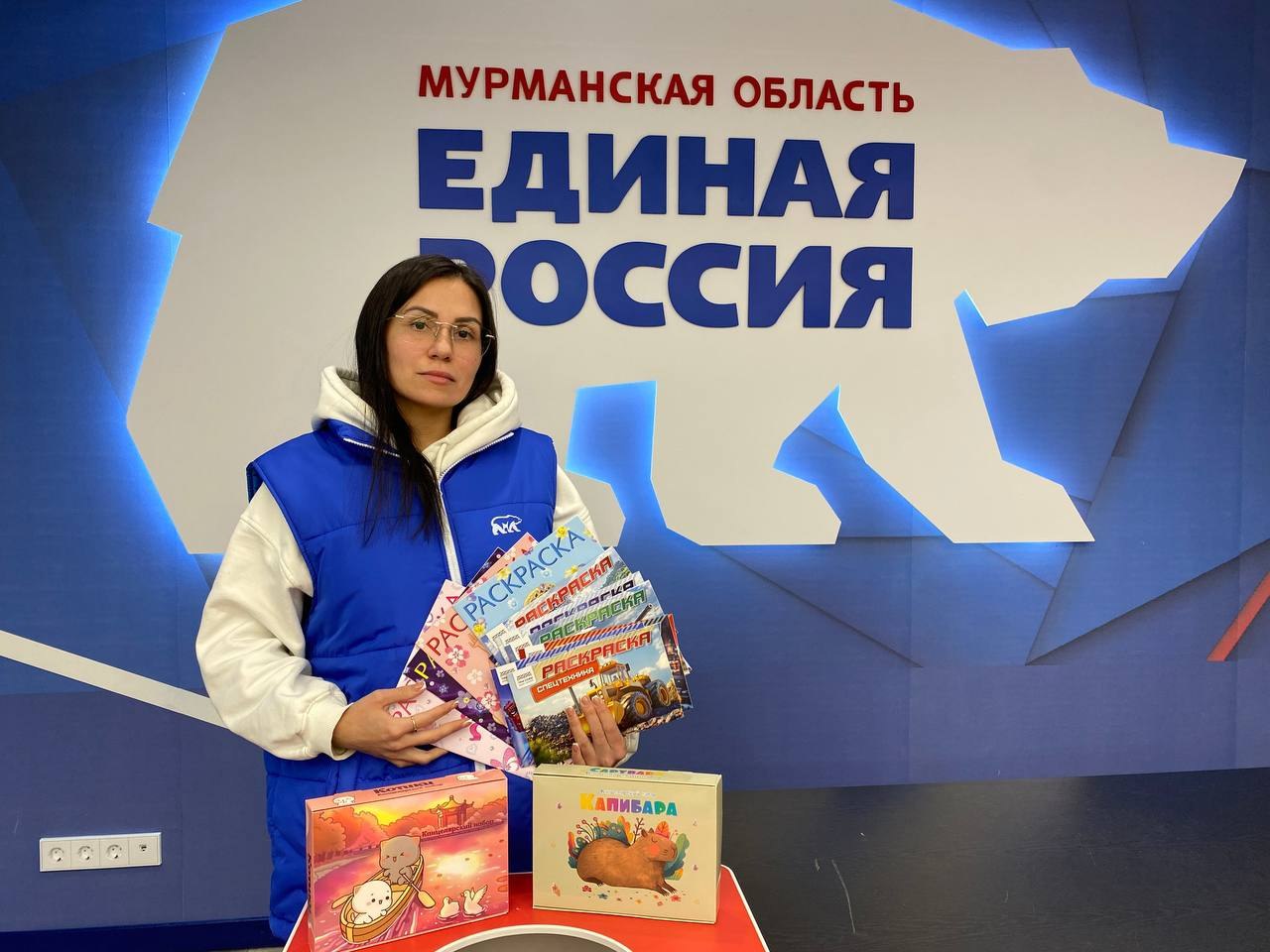 Мурманская область