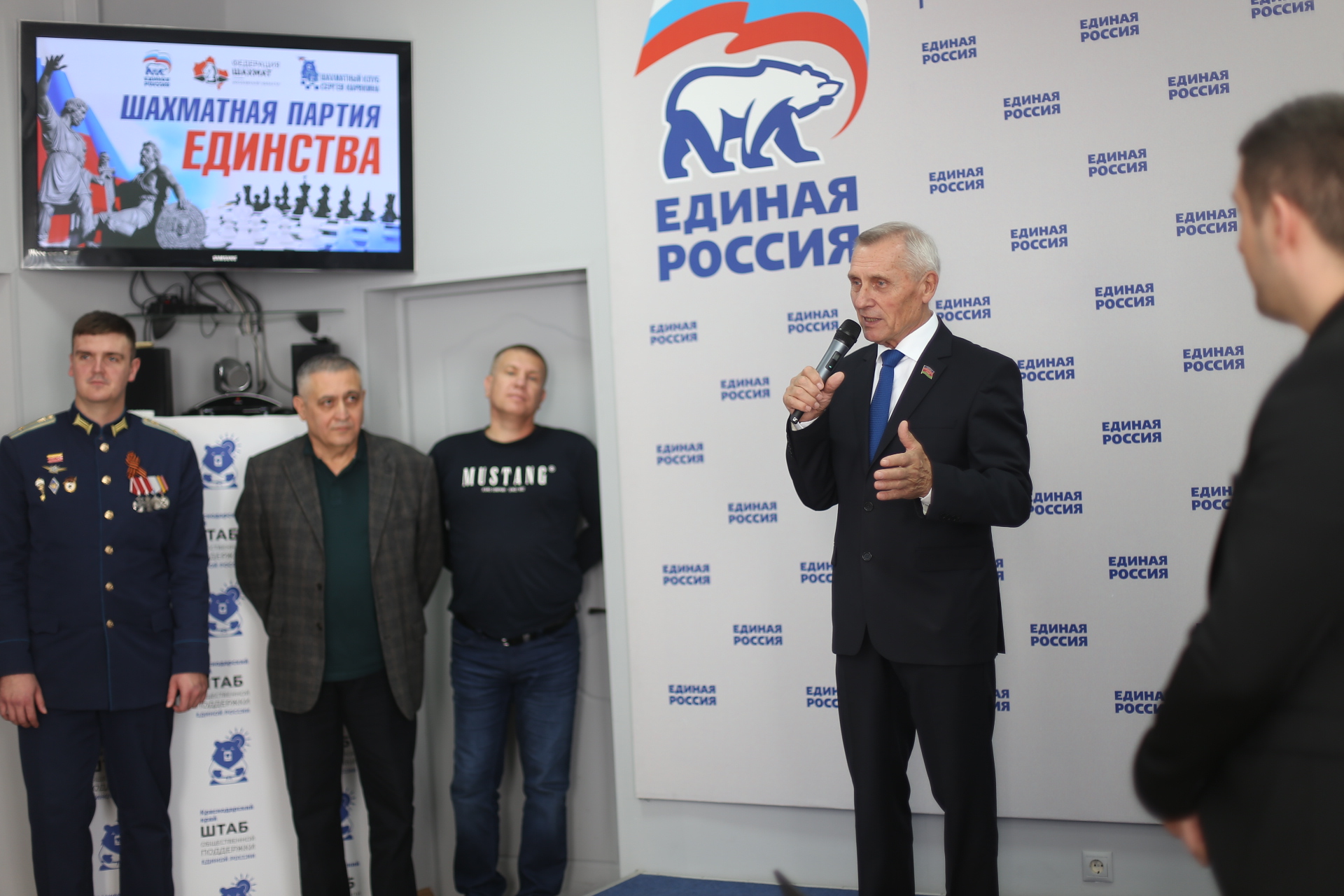 Краснодарский край