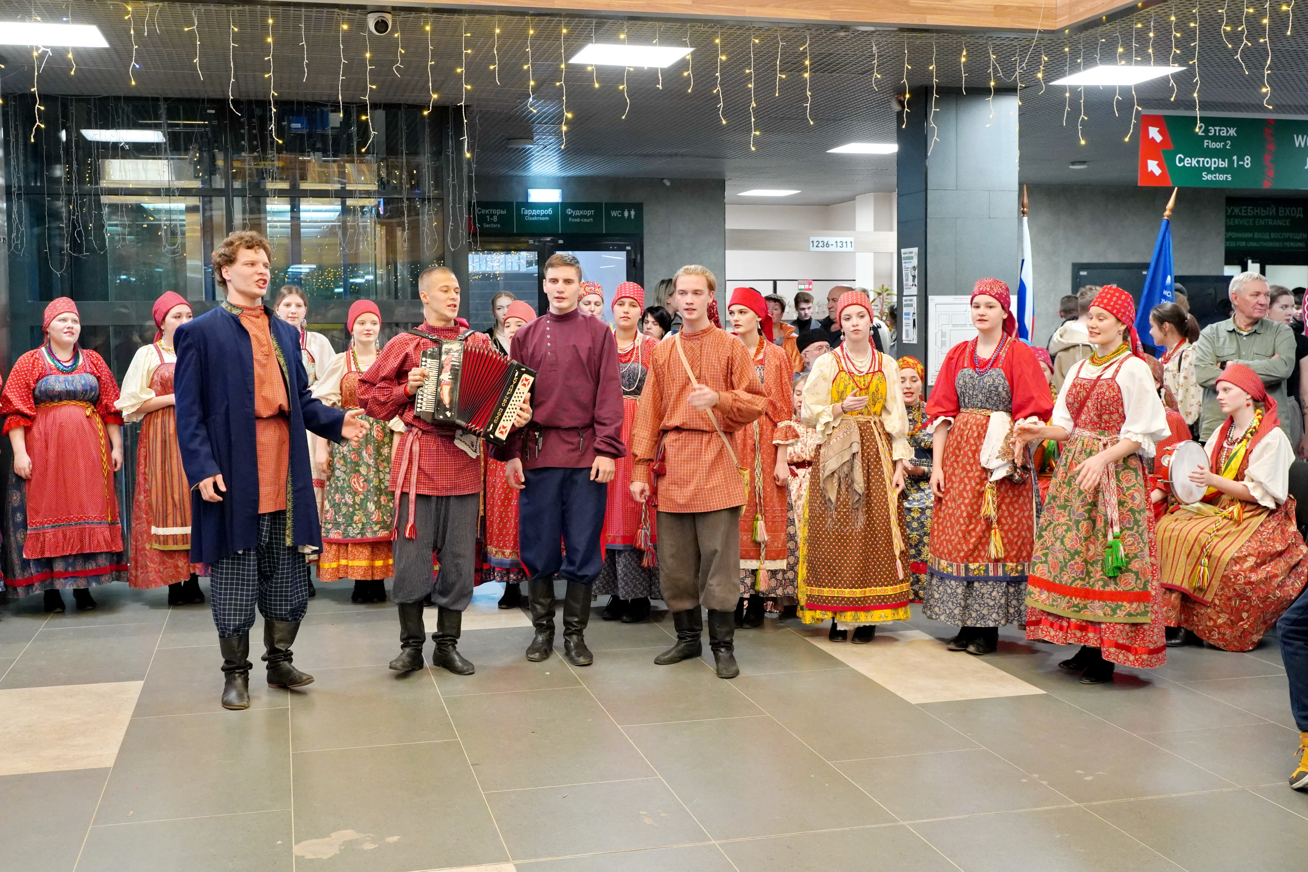 Новосибирск