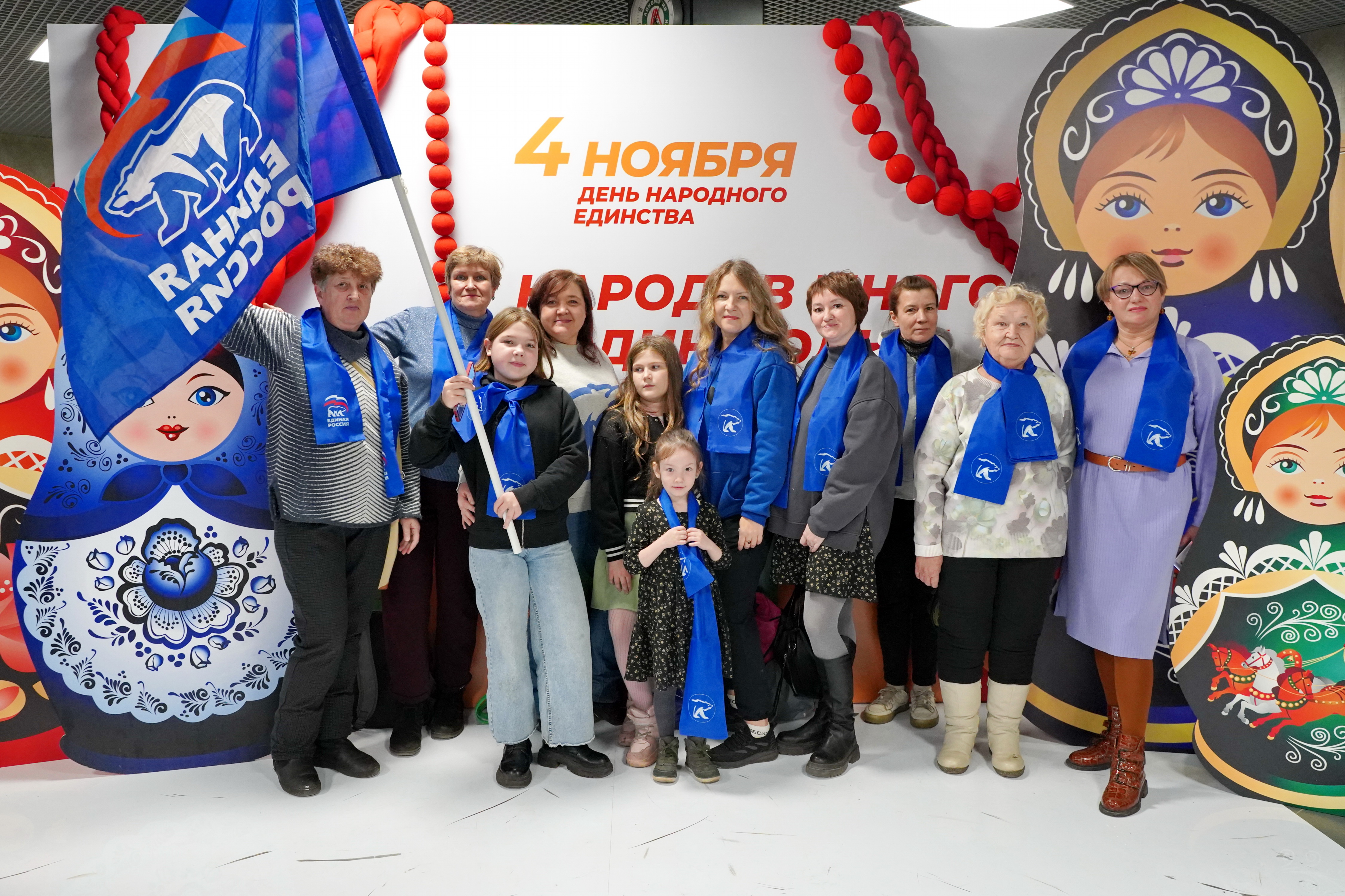 Новосибирск