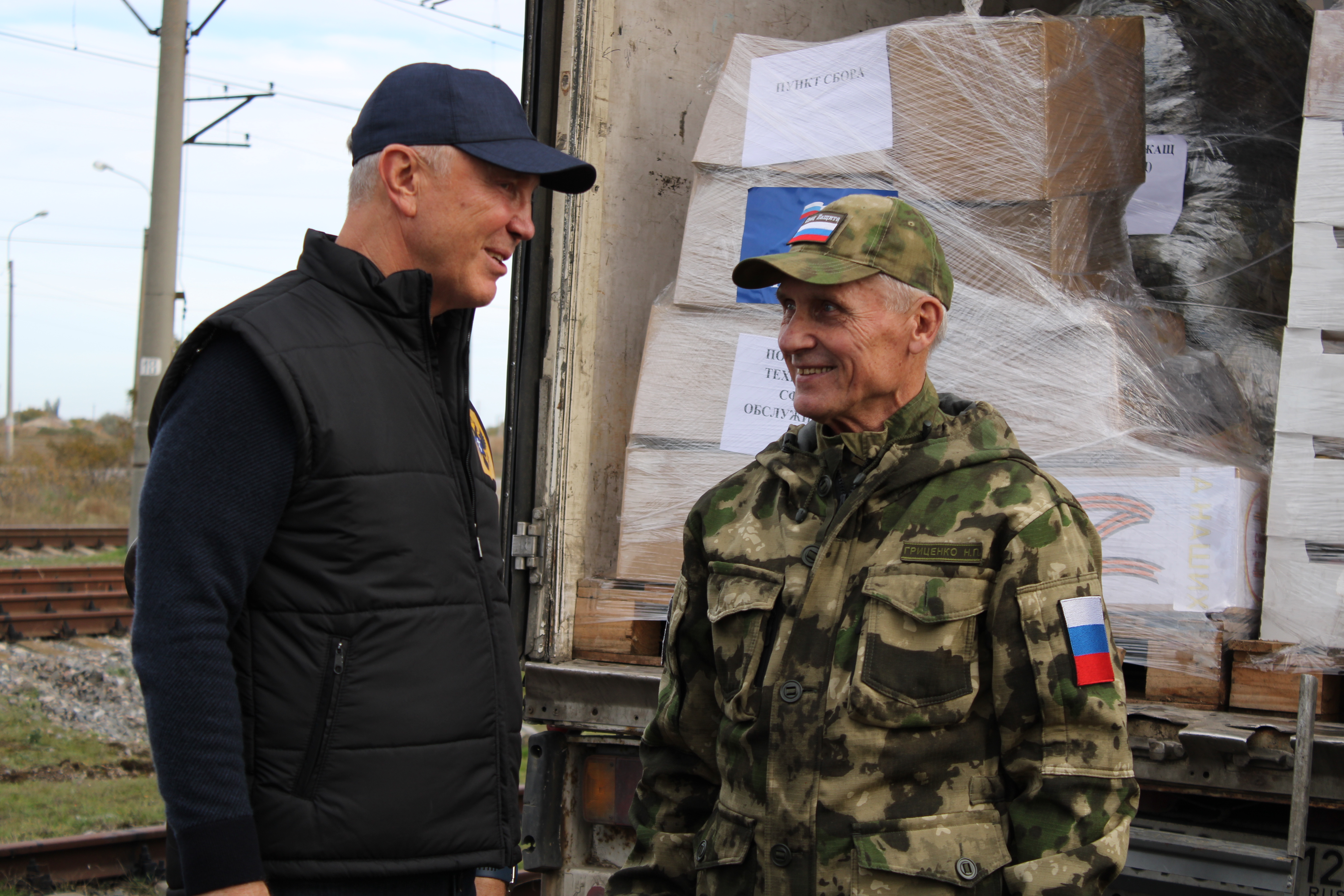 Краснодарский край