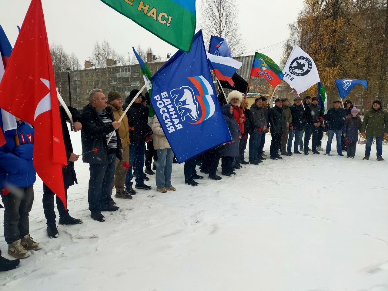 Республика Коми