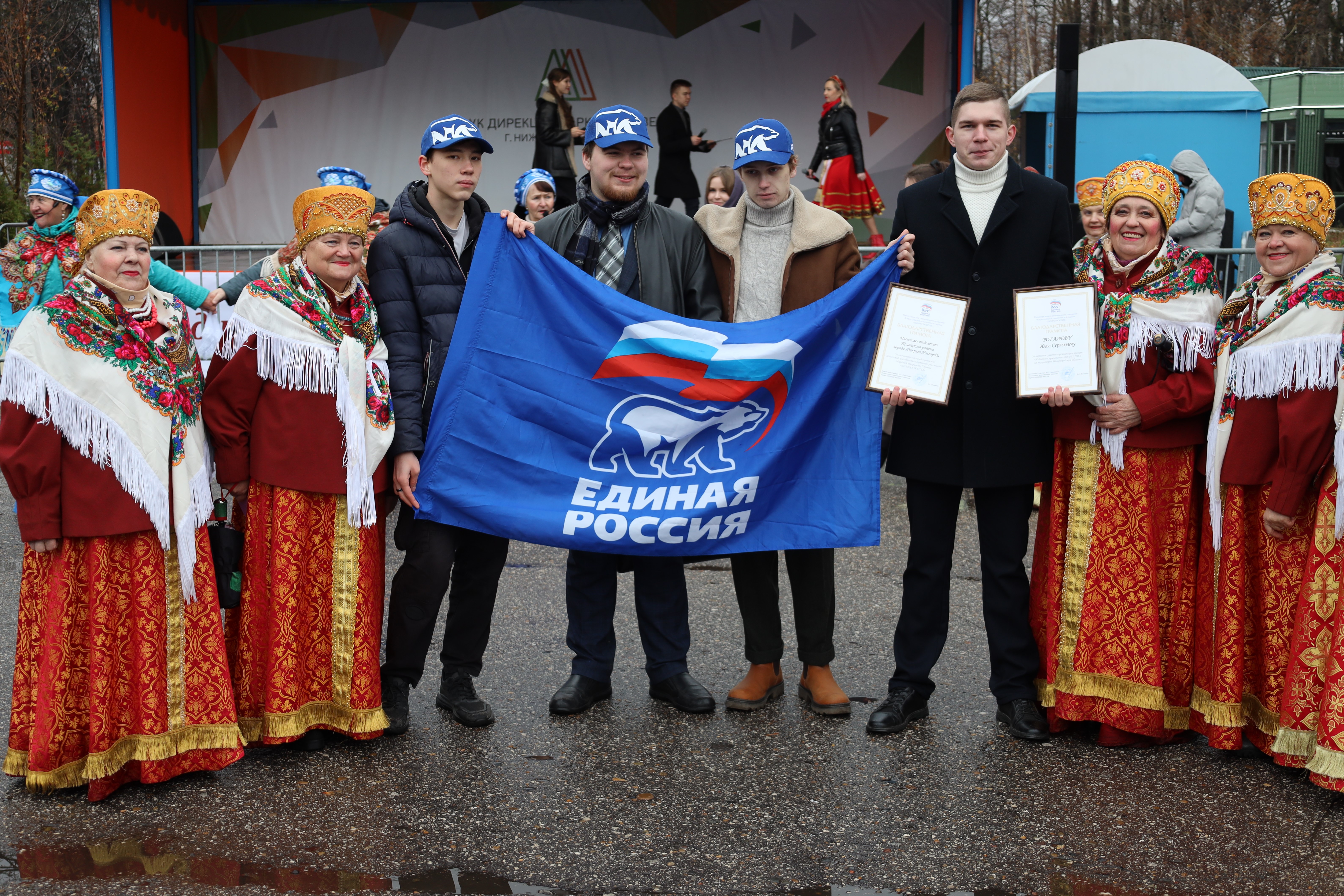 Нижний Новгород