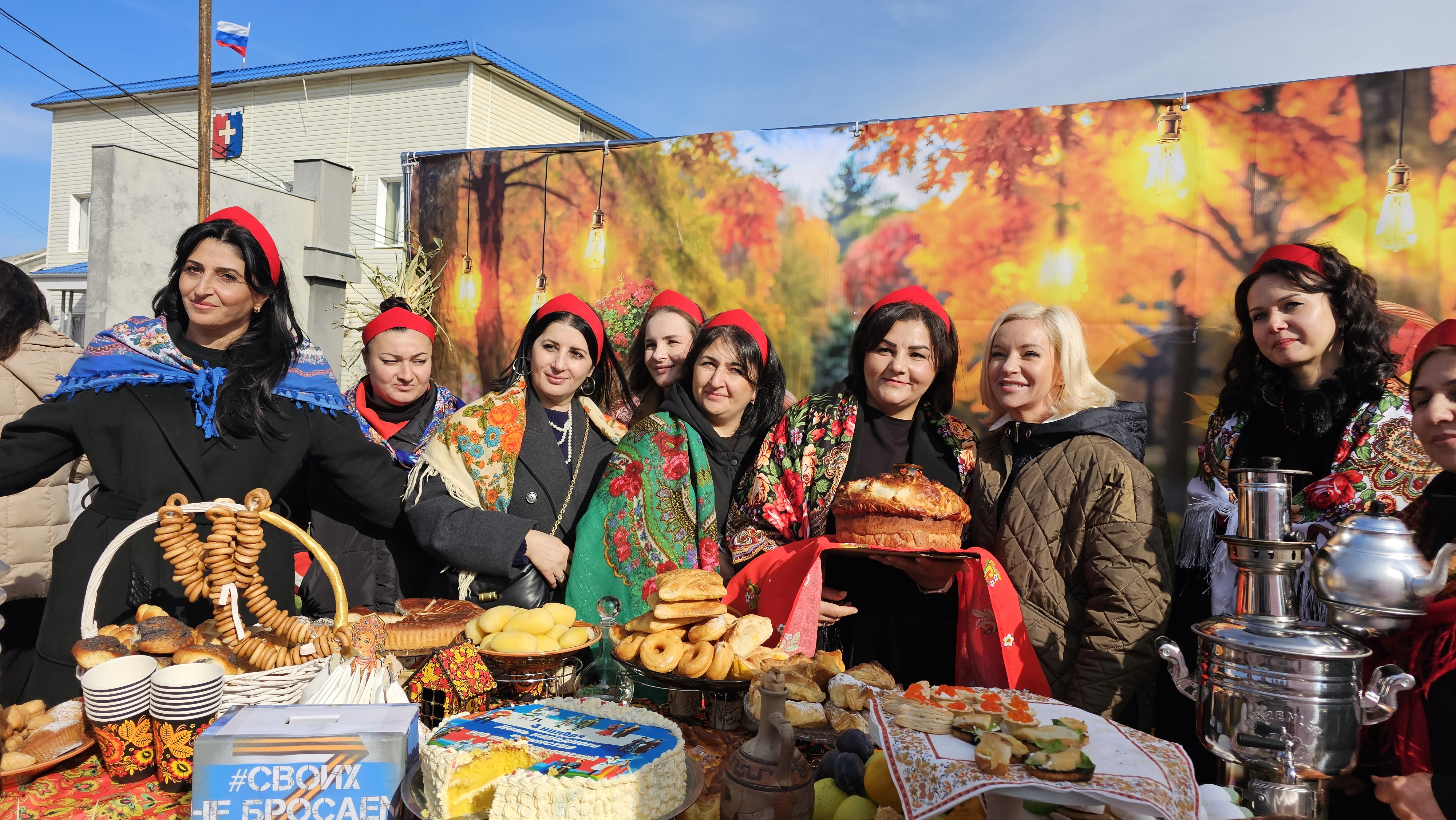 Ставропольский край