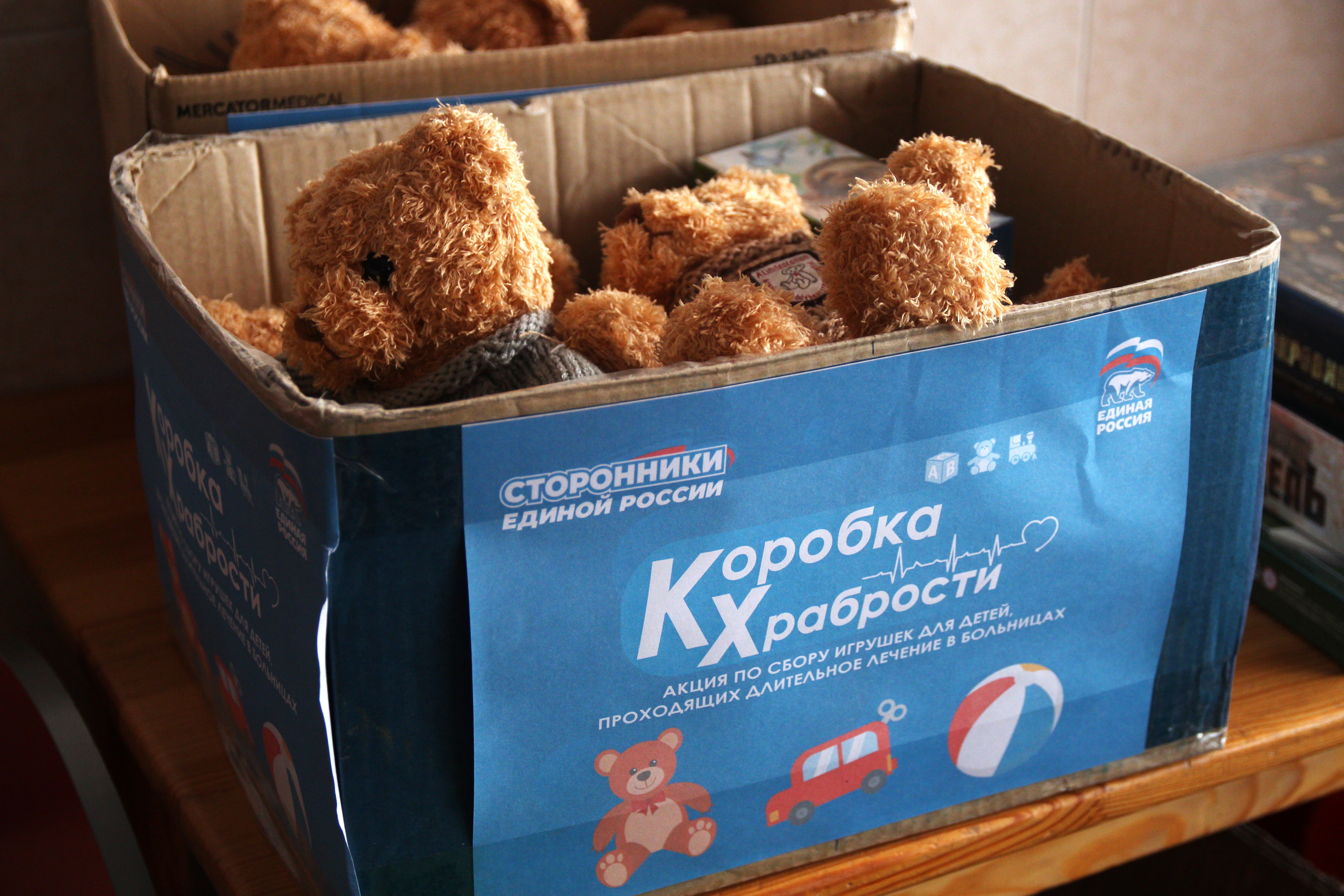 Луганская Народная Республика