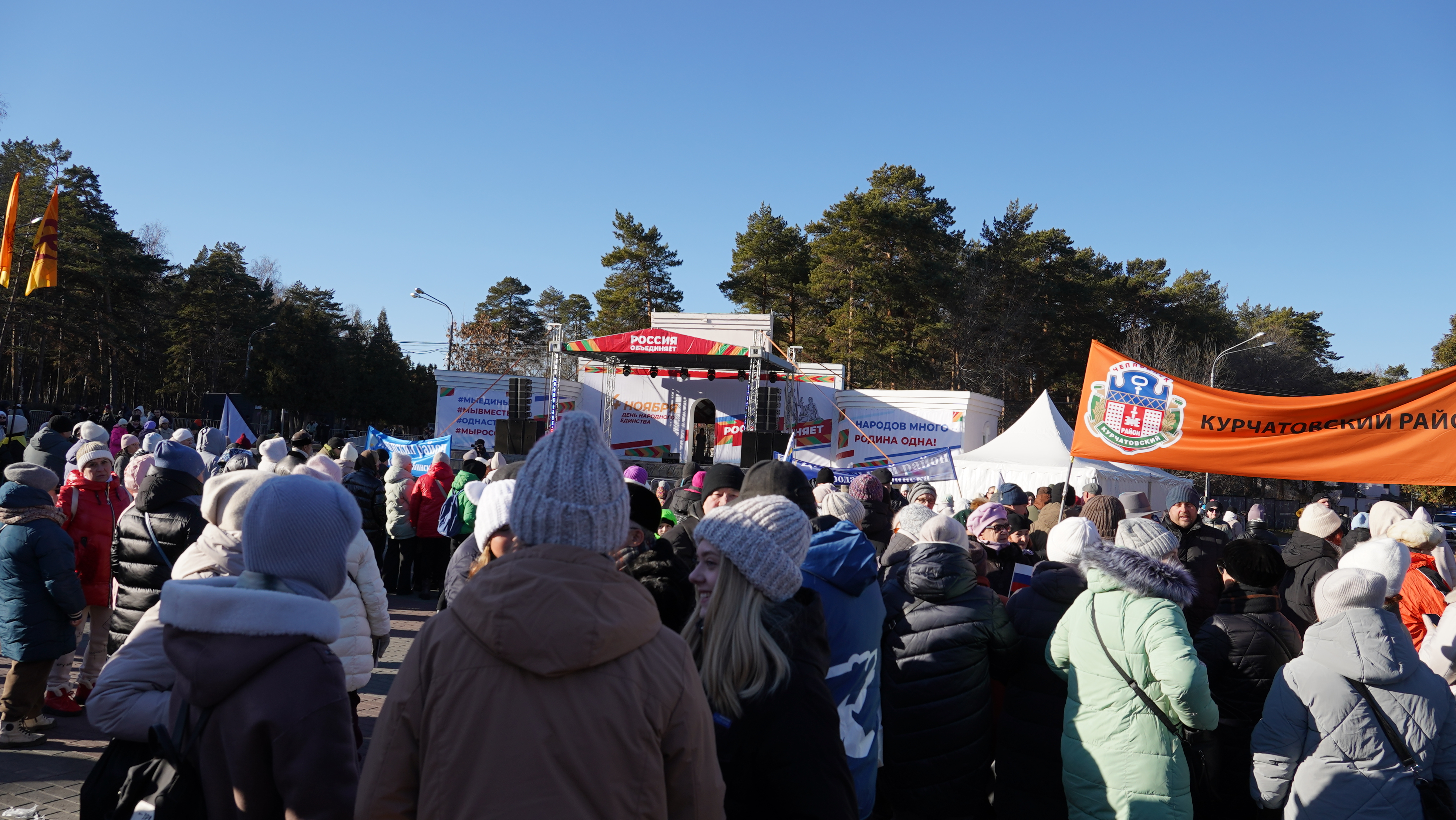 Челябинская область