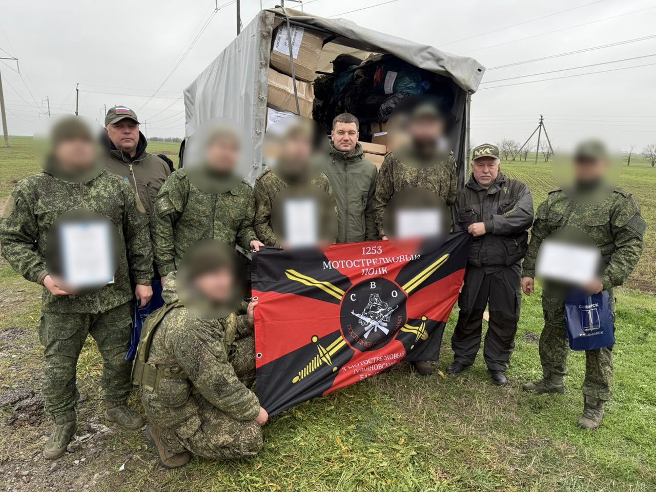 Ульяновская область