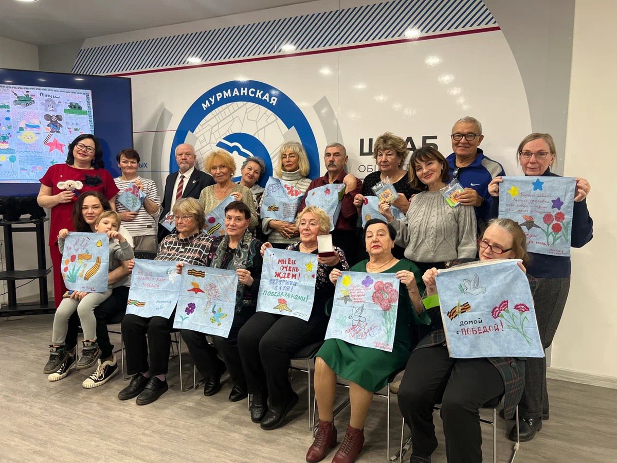 Мурманская область