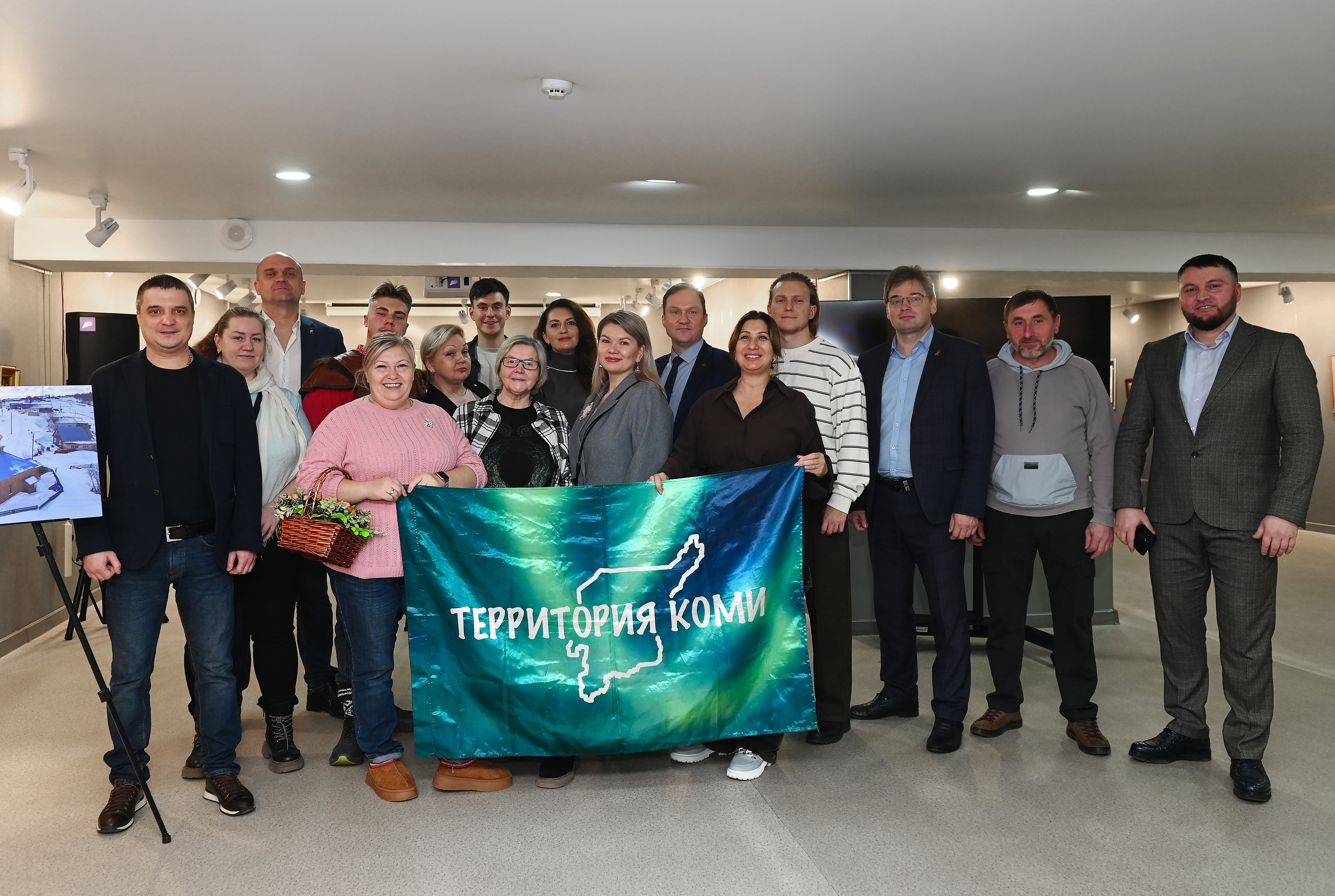 Республика Коми