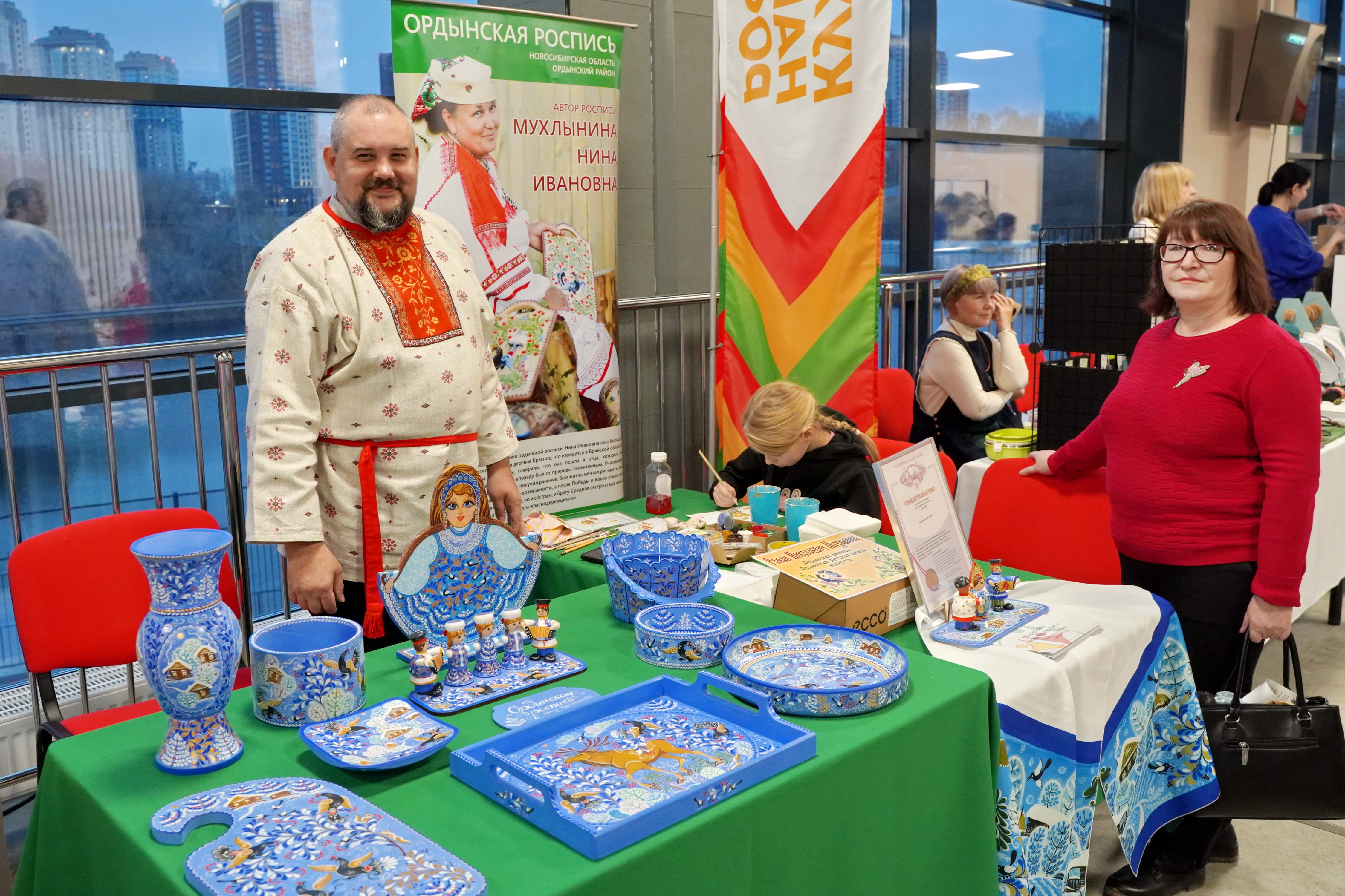 Новосибирск