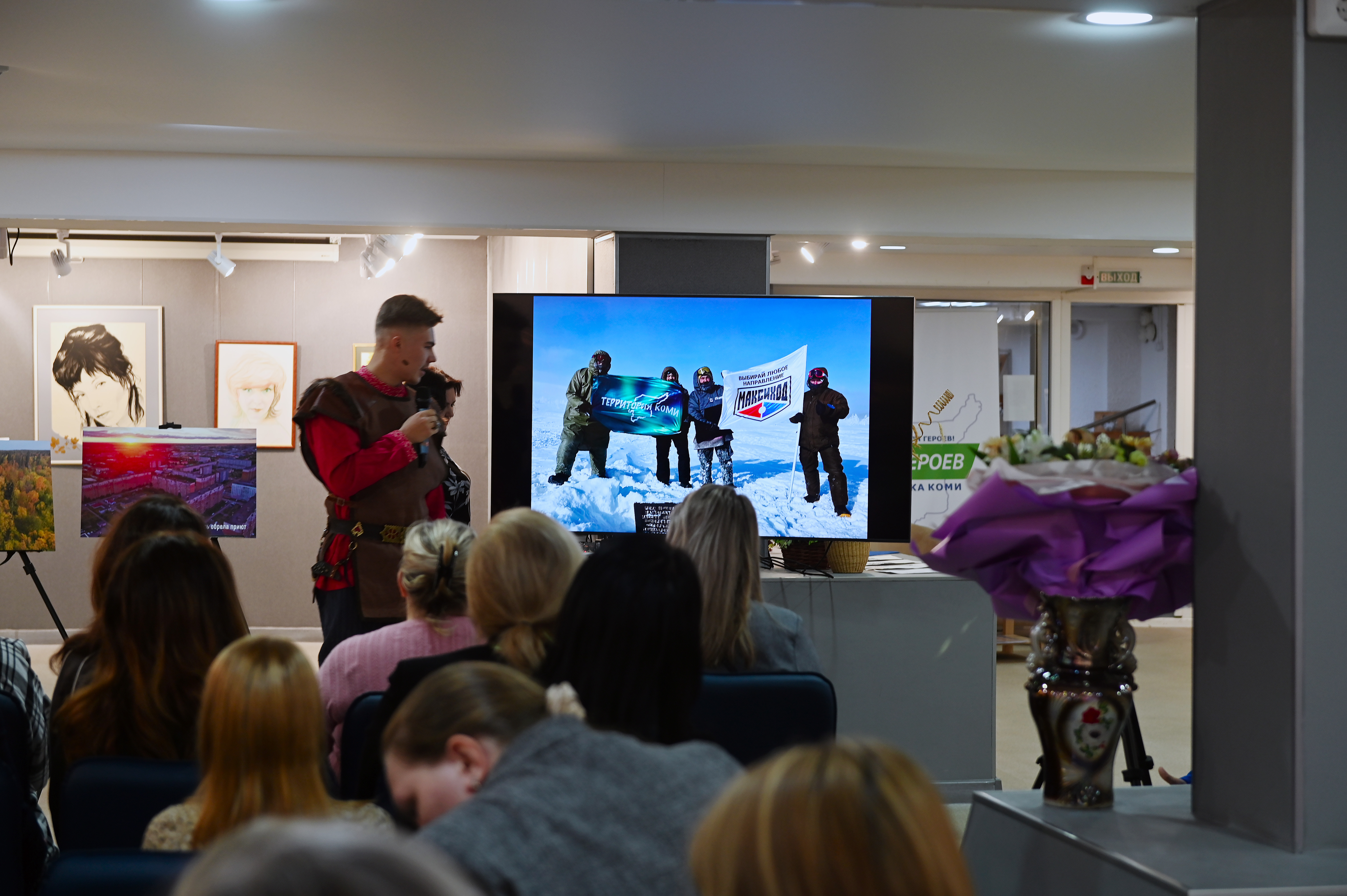 Республика Коми