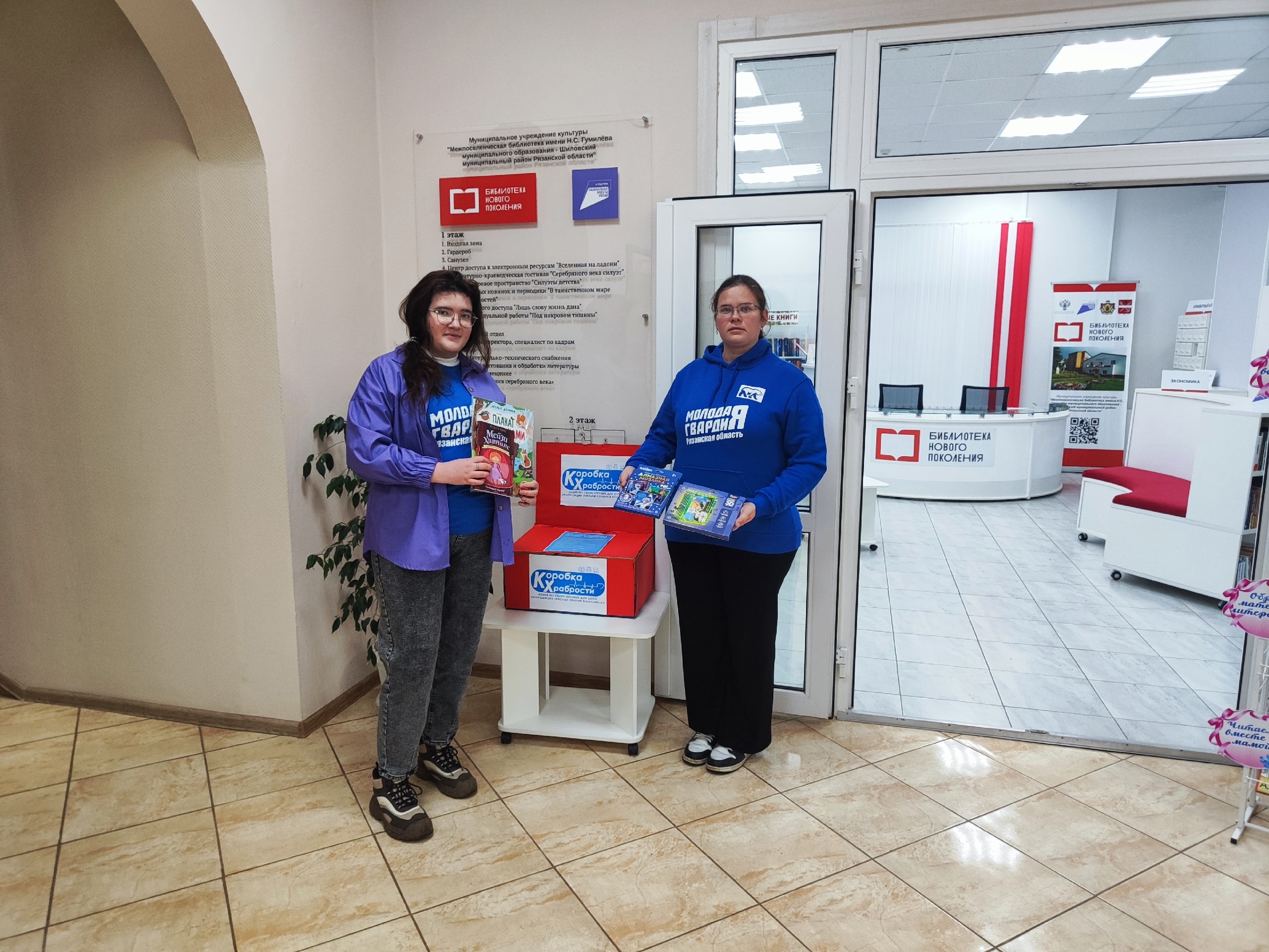 Рязанская область