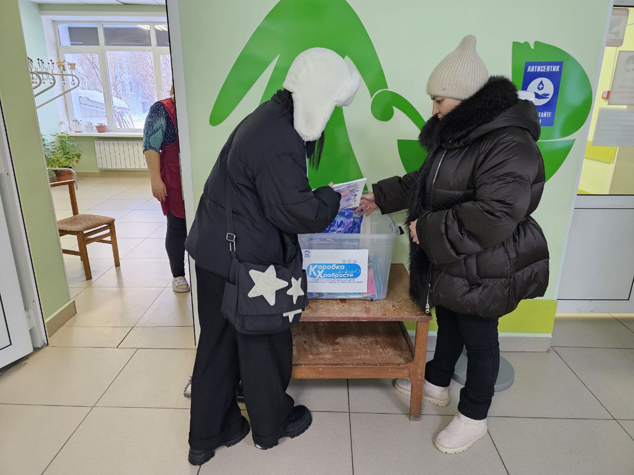 Амурская область