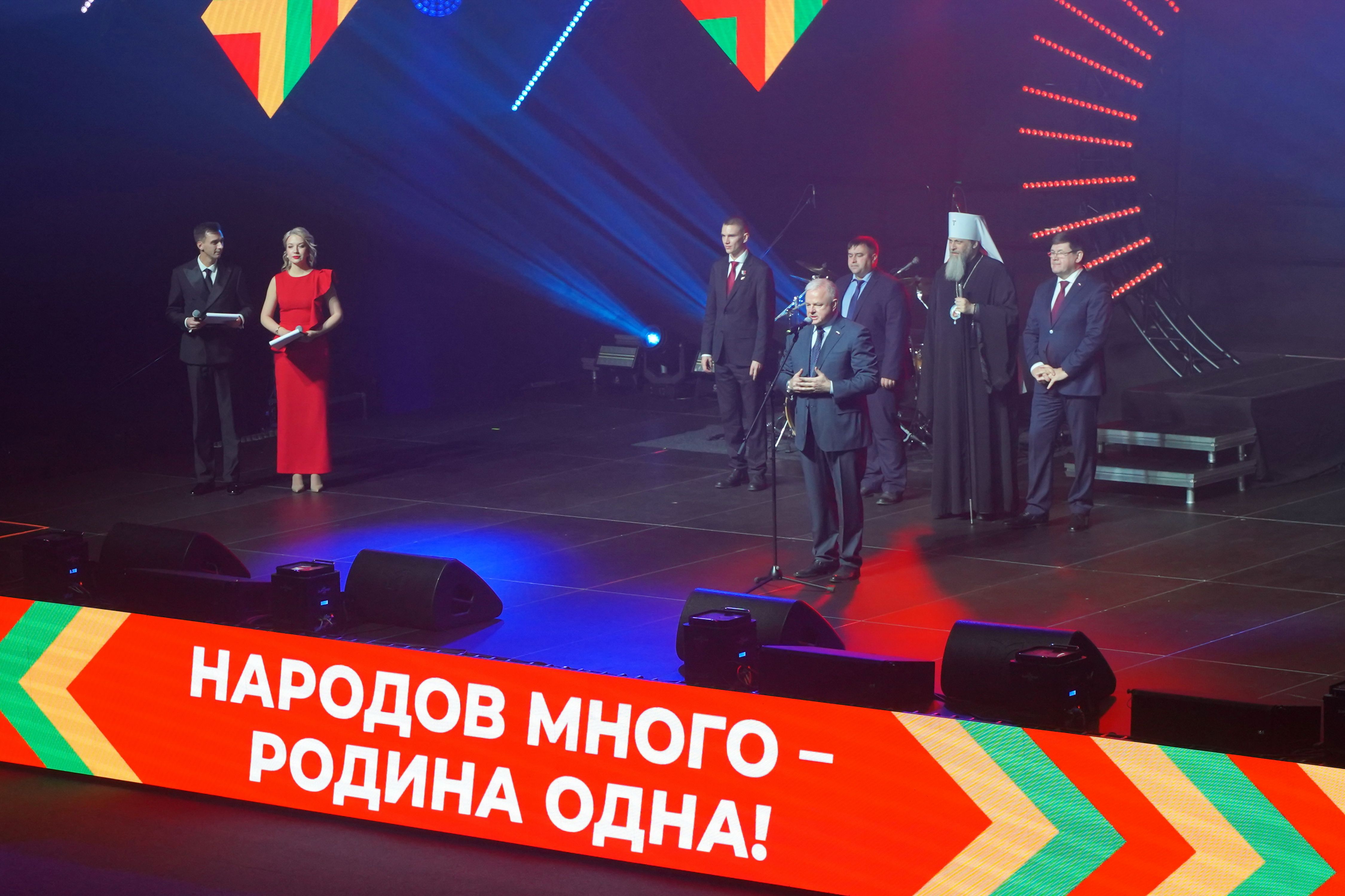 Новосибирск