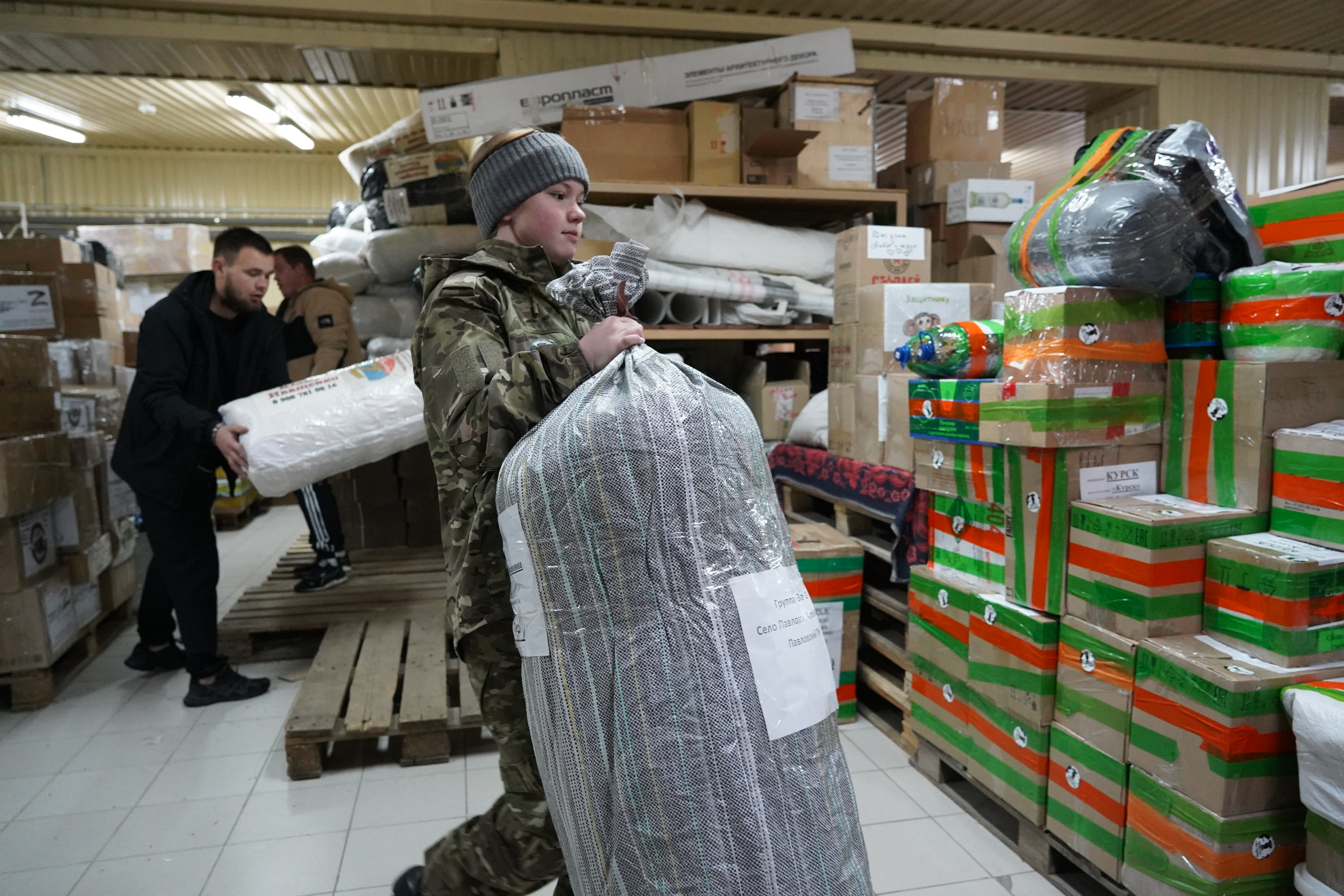 Алтайский край