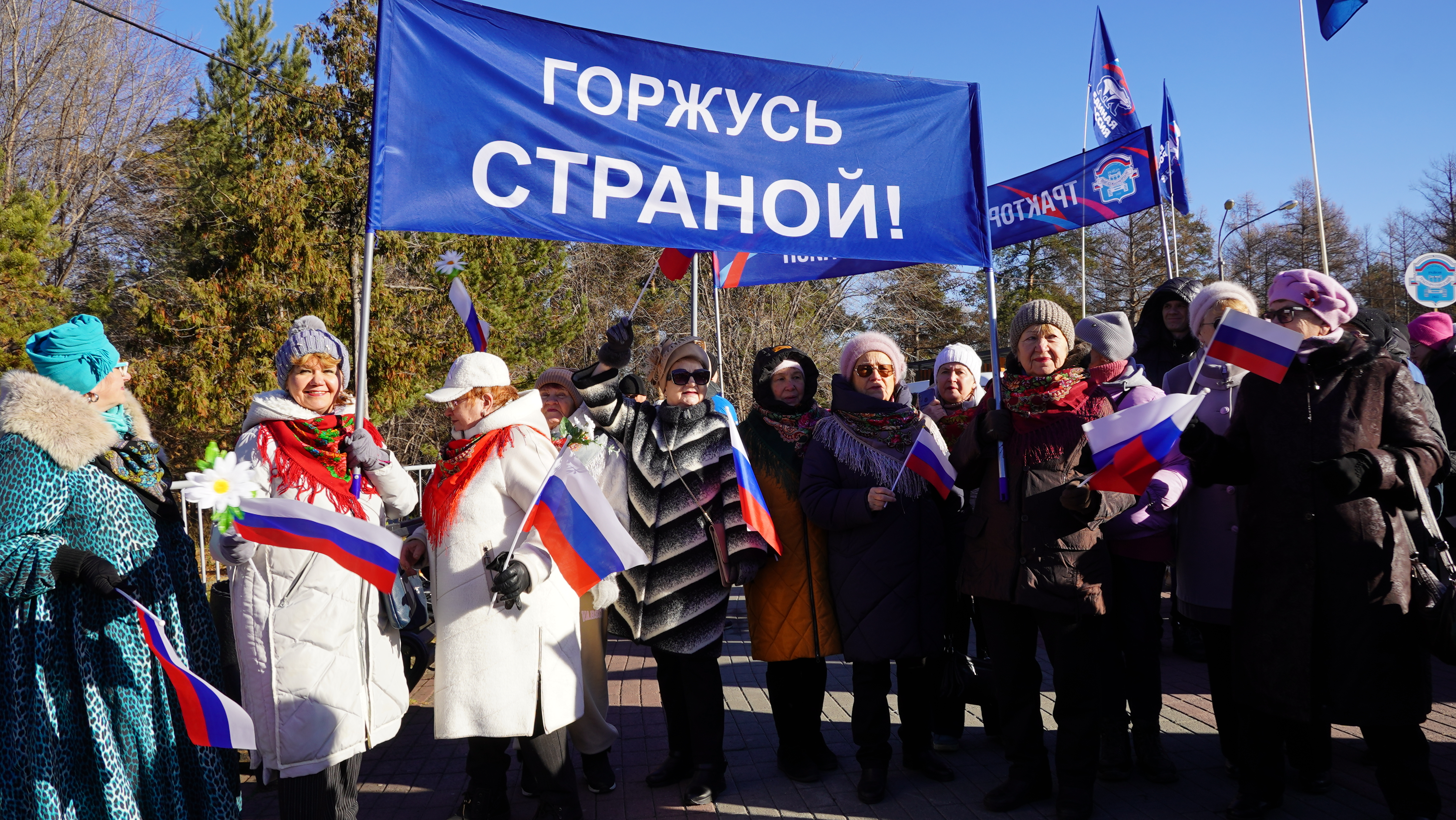 Челябинская область