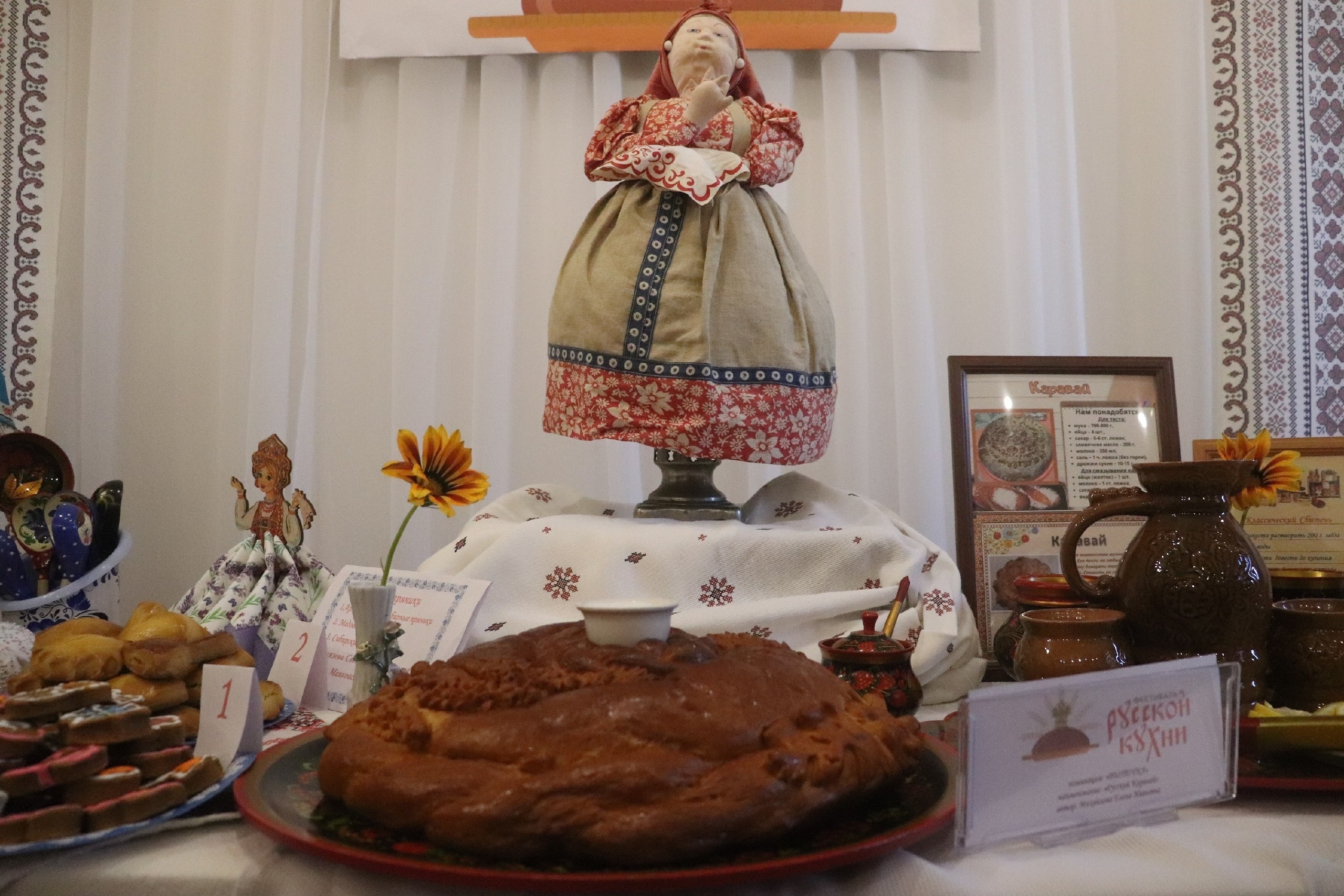 Калининградская область