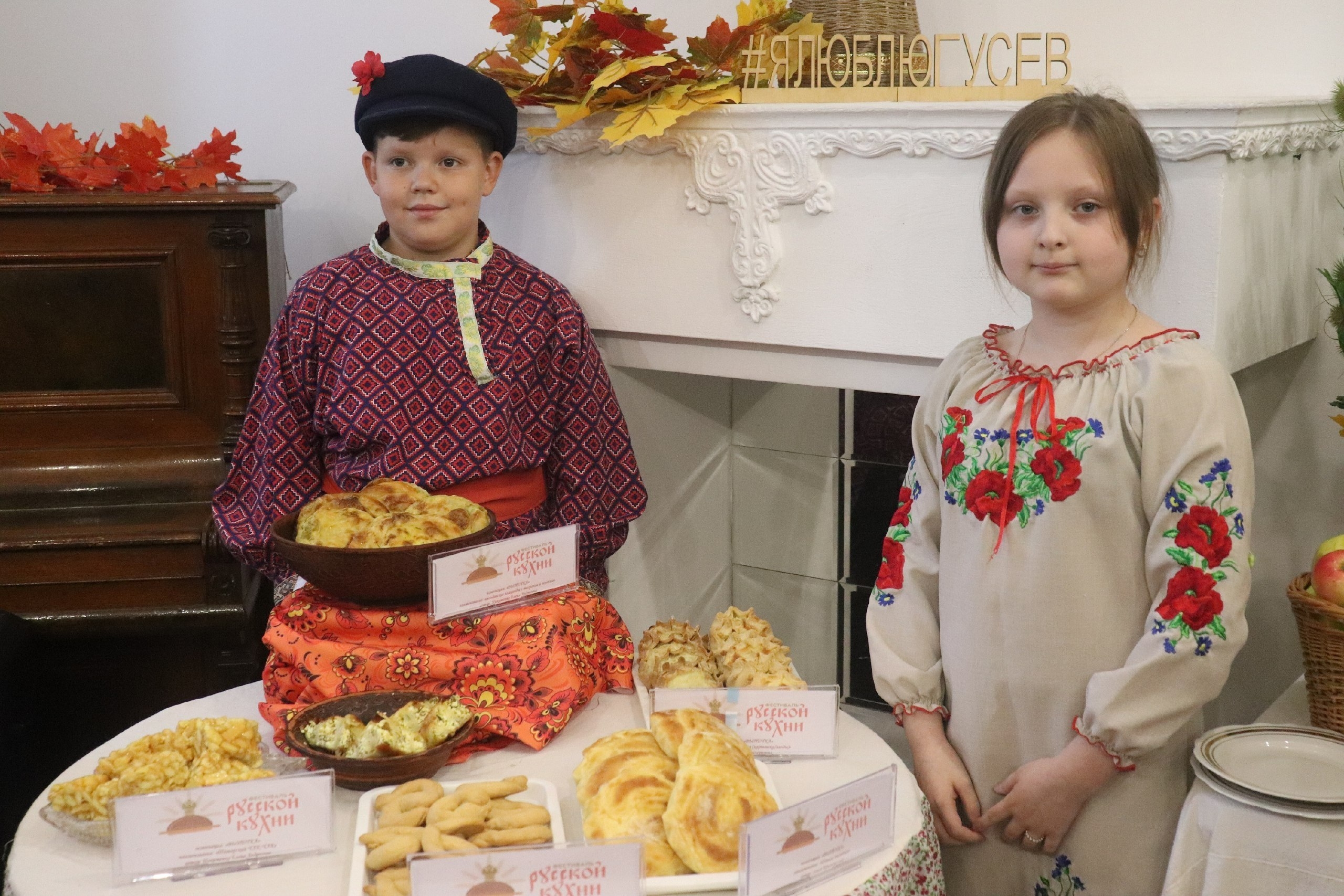 Калининградская область