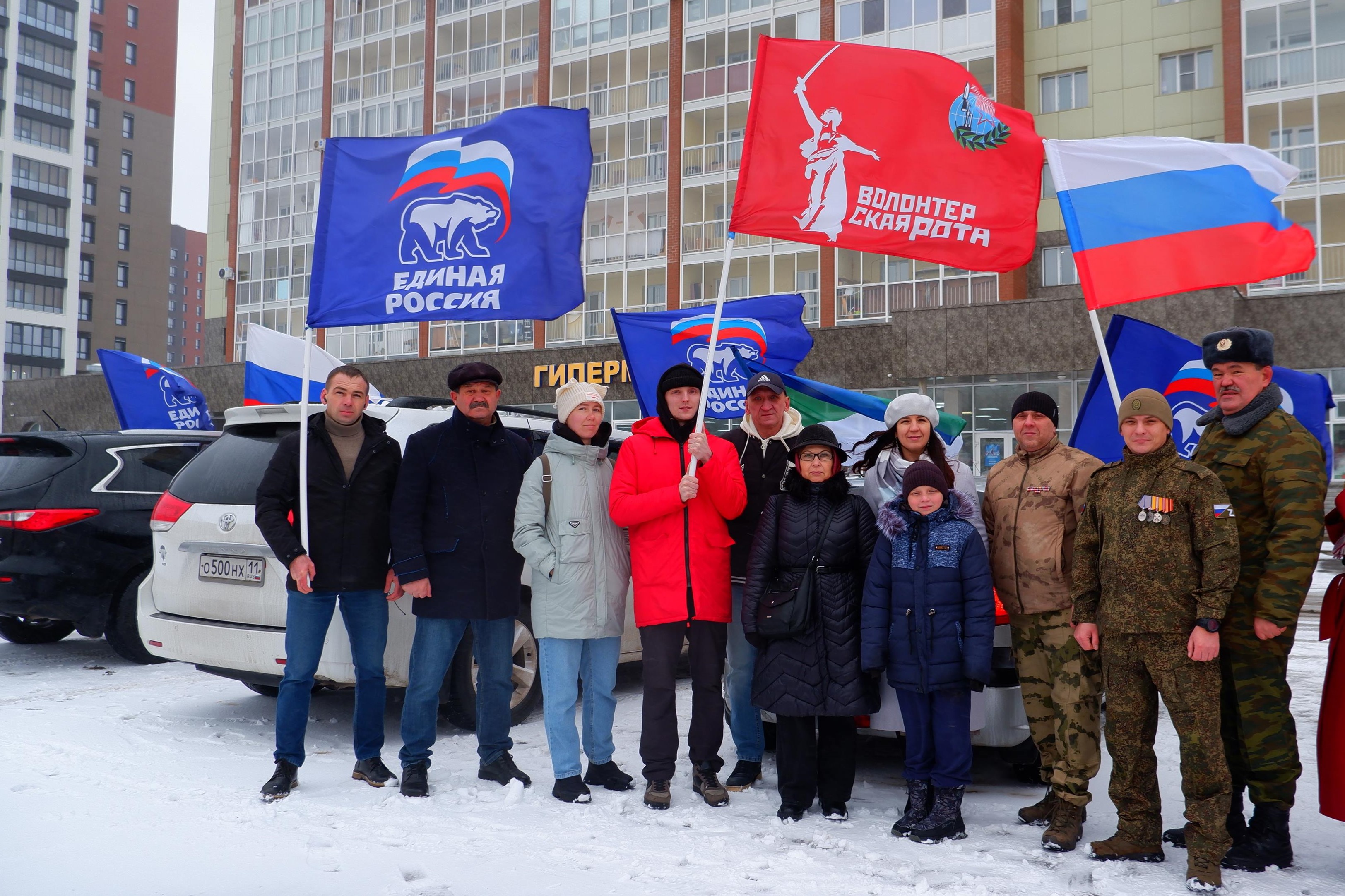 Республика Коми