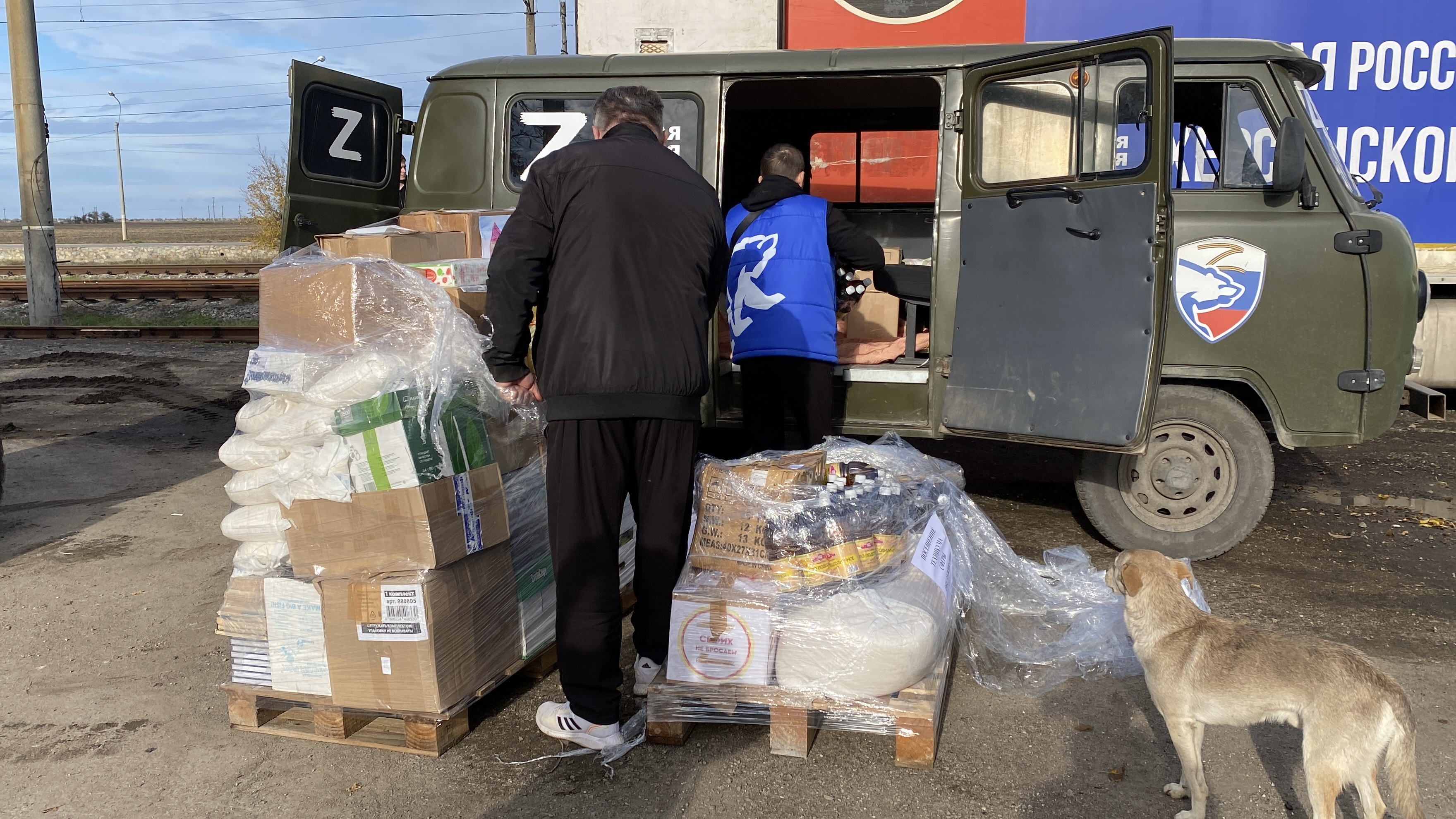 Краснодарский край